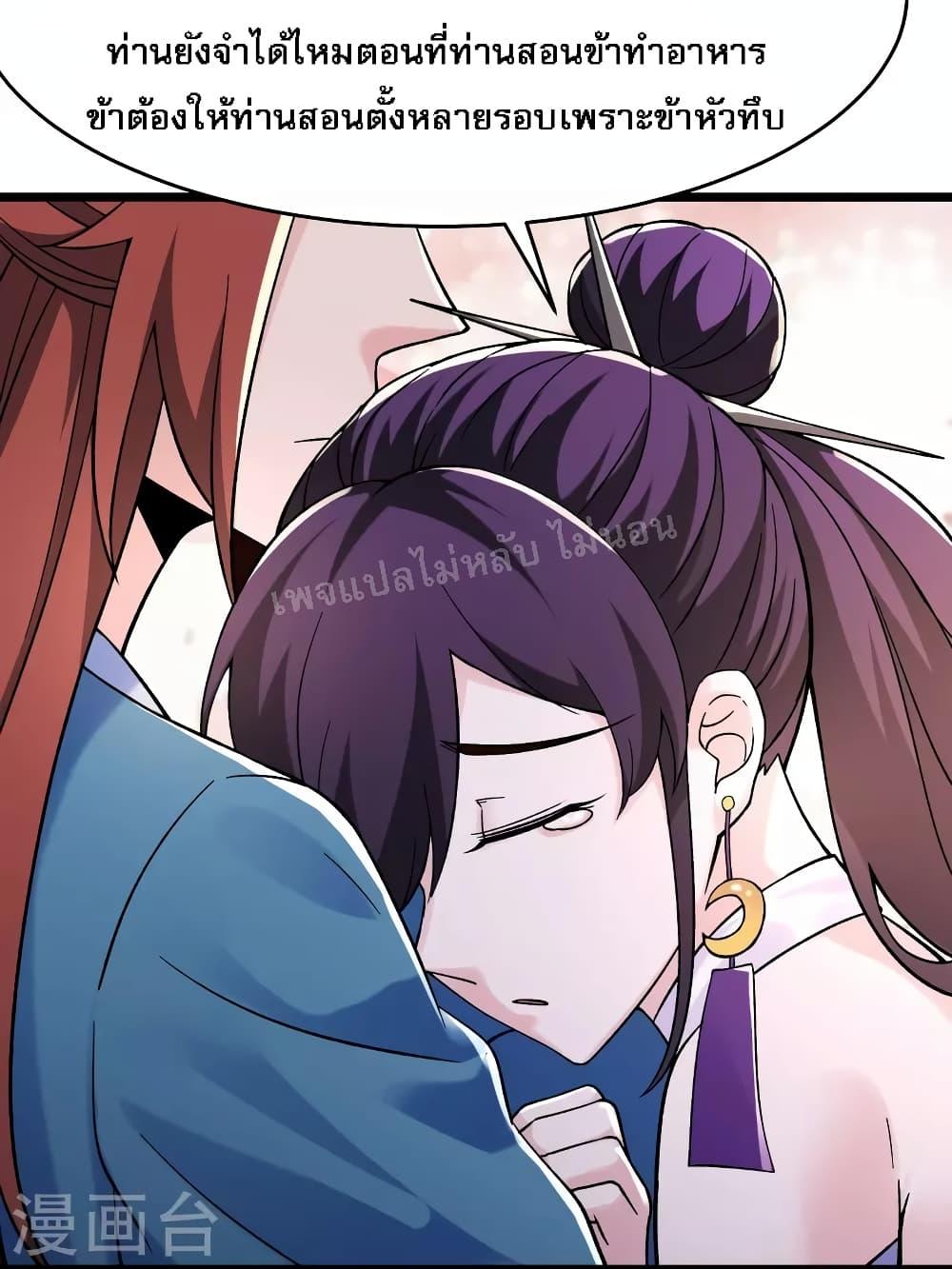 Manga-lc-com อ่านมังงะ อ่านการ์ตูน ออนไลน์ ฟรี My Harem is All Female Students ตอนที่ 1 2 3 4 5 6 7 8 9 10 11 12 13 14 ฟรี ไม่มีโฆษณา Manga-lc - อ่าน มังงะ อ่าน การ์ตูน ออนไลน์ อ่านมังงะ ฟรี