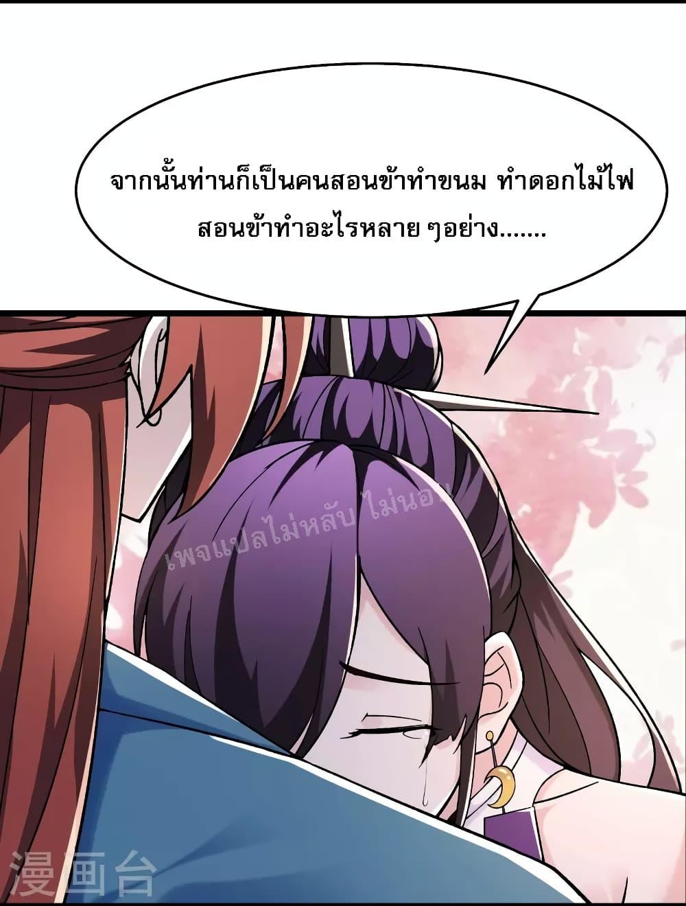 Manga-lc-com อ่านมังงะ อ่านการ์ตูน ออนไลน์ ฟรี My Harem is All Female Students ตอนที่ 1 2 3 4 5 6 7 8 9 10 11 12 13 14 ฟรี ไม่มีโฆษณา Manga-lc - อ่าน มังงะ อ่าน การ์ตูน ออนไลน์ อ่านมังงะ ฟรี