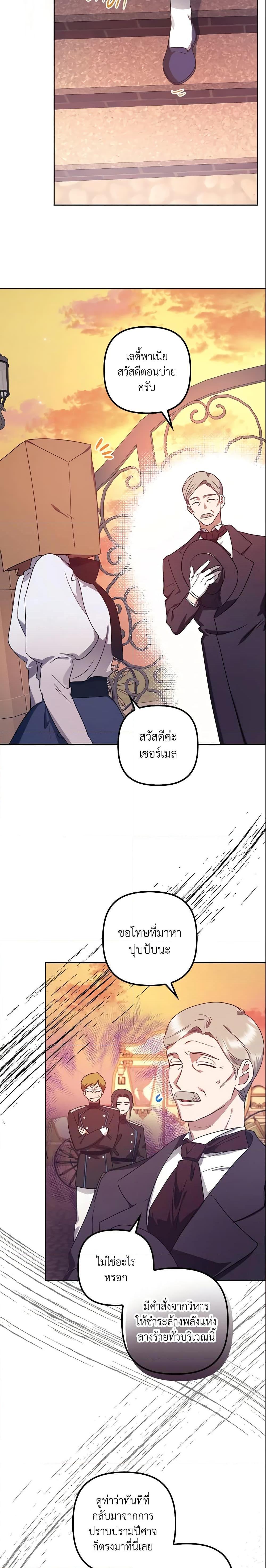 Manga-lc-com อ่านมังงะ อ่านการ์ตูน ออนไลน์ ฟรี The Abandoned Bachelorette Enjoys Her Simple Life ตอนที่ 1 2 3 4 5 6 7 8 9 10 11 12 13 14 ฟรี ไม่มีโฆษณา Manga-lc - อ่าน มังงะ อ่าน การ์ตูน ออนไลน์ อ่านมังงะ ฟรี