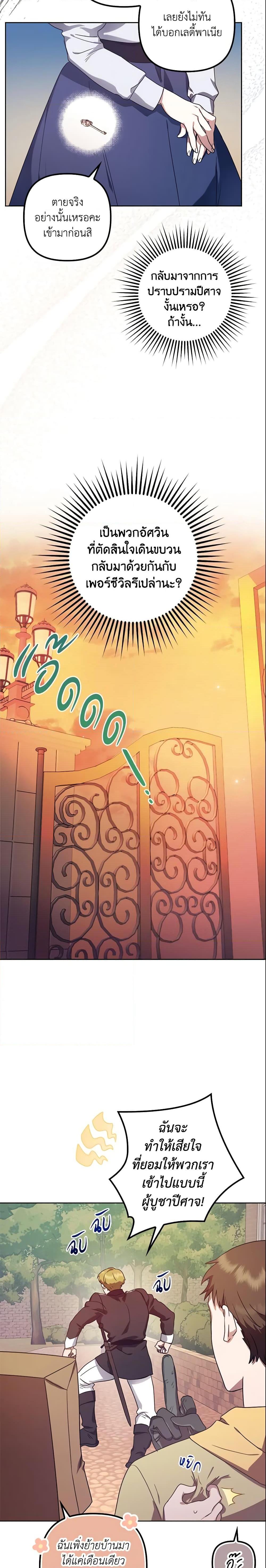 Manga-lc-com อ่านมังงะ อ่านการ์ตูน ออนไลน์ ฟรี The Abandoned Bachelorette Enjoys Her Simple Life ตอนที่ 1 2 3 4 5 6 7 8 9 10 11 12 13 14 ฟรี ไม่มีโฆษณา Manga-lc - อ่าน มังงะ อ่าน การ์ตูน ออนไลน์ อ่านมังงะ ฟรี