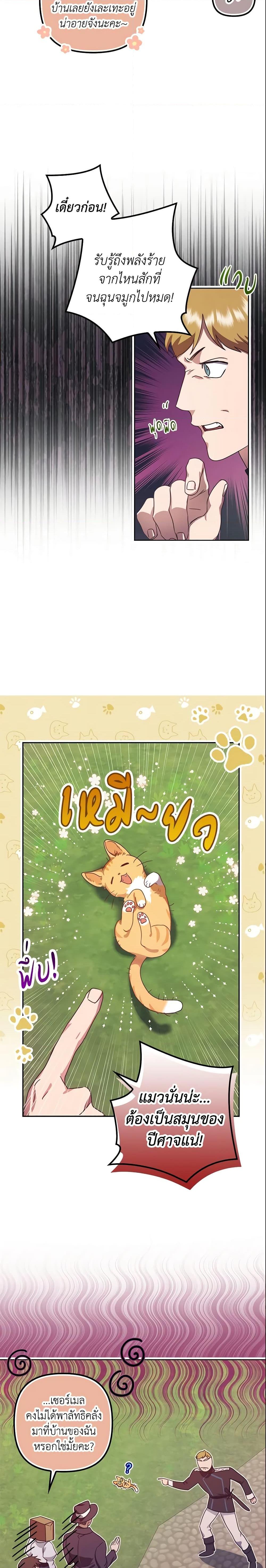 Manga-lc-com อ่านมังงะ อ่านการ์ตูน ออนไลน์ ฟรี The Abandoned Bachelorette Enjoys Her Simple Life ตอนที่ 1 2 3 4 5 6 7 8 9 10 11 12 13 14 ฟรี ไม่มีโฆษณา Manga-lc - อ่าน มังงะ อ่าน การ์ตูน ออนไลน์ อ่านมังงะ ฟรี