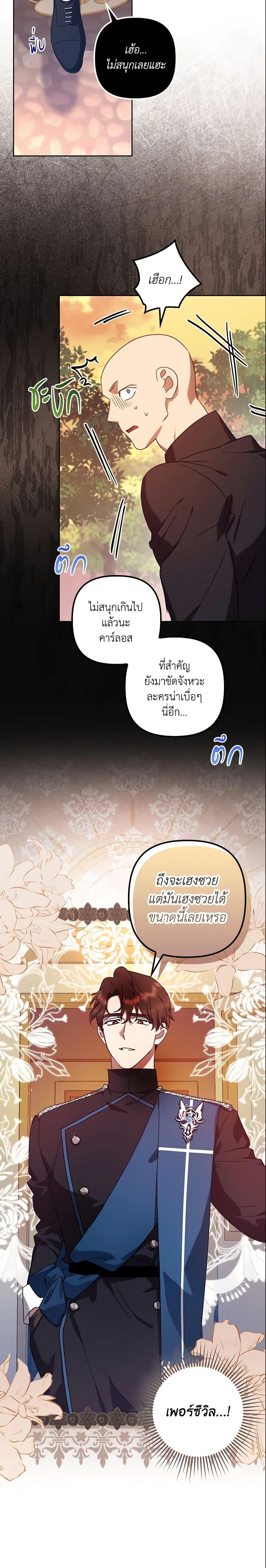 Manga-lc-com อ่านมังงะ อ่านการ์ตูน ออนไลน์ ฟรี The Abandoned Bachelorette Enjoys Her Simple Life ตอนที่ 1 2 3 4 5 6 7 8 9 10 11 12 13 14 ฟรี ไม่มีโฆษณา Manga-lc - อ่าน มังงะ อ่าน การ์ตูน ออนไลน์ อ่านมังงะ ฟรี