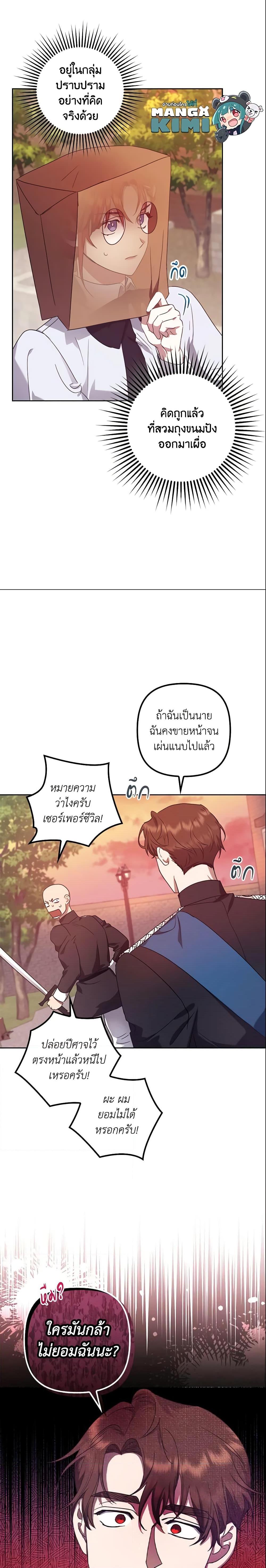 Manga-lc-com อ่านมังงะ อ่านการ์ตูน ออนไลน์ ฟรี The Abandoned Bachelorette Enjoys Her Simple Life ตอนที่ 1 2 3 4 5 6 7 8 9 10 11 12 13 14 ฟรี ไม่มีโฆษณา Manga-lc - อ่าน มังงะ อ่าน การ์ตูน ออนไลน์ อ่านมังงะ ฟรี