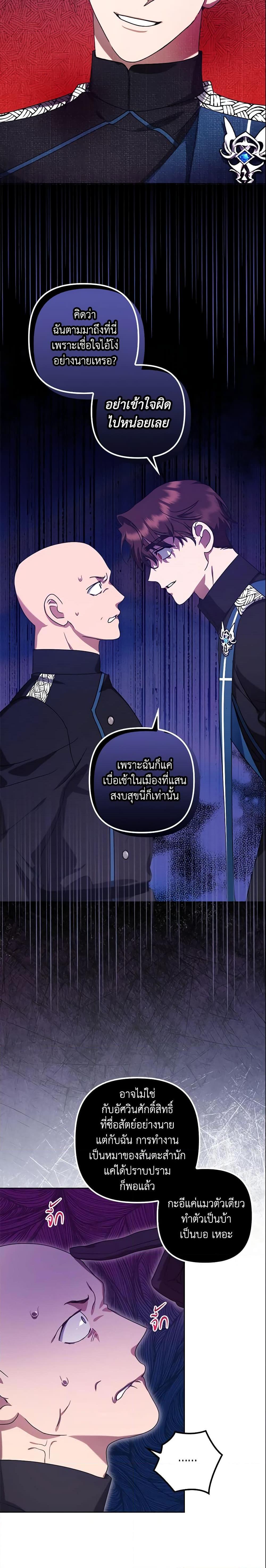 Manga-lc-com อ่านมังงะ อ่านการ์ตูน ออนไลน์ ฟรี The Abandoned Bachelorette Enjoys Her Simple Life ตอนที่ 1 2 3 4 5 6 7 8 9 10 11 12 13 14 ฟรี ไม่มีโฆษณา Manga-lc - อ่าน มังงะ อ่าน การ์ตูน ออนไลน์ อ่านมังงะ ฟรี