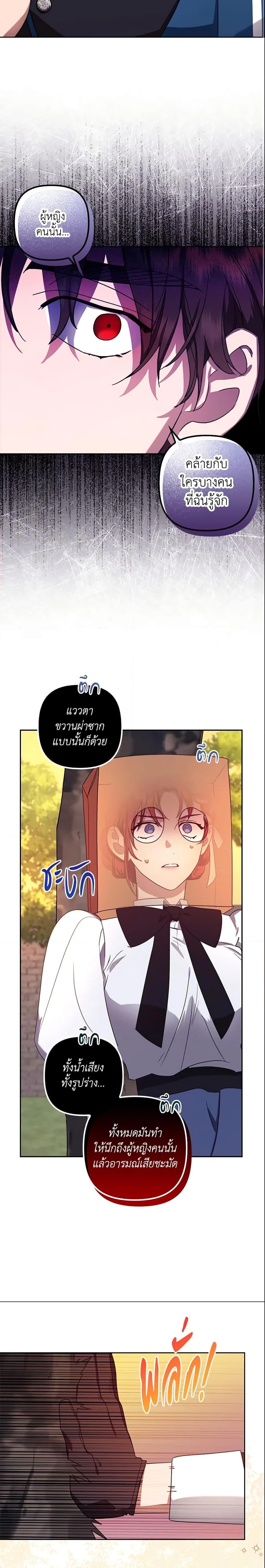 Manga-lc-com อ่านมังงะ อ่านการ์ตูน ออนไลน์ ฟรี The Abandoned Bachelorette Enjoys Her Simple Life ตอนที่ 1 2 3 4 5 6 7 8 9 10 11 12 13 14 ฟรี ไม่มีโฆษณา Manga-lc - อ่าน มังงะ อ่าน การ์ตูน ออนไลน์ อ่านมังงะ ฟรี