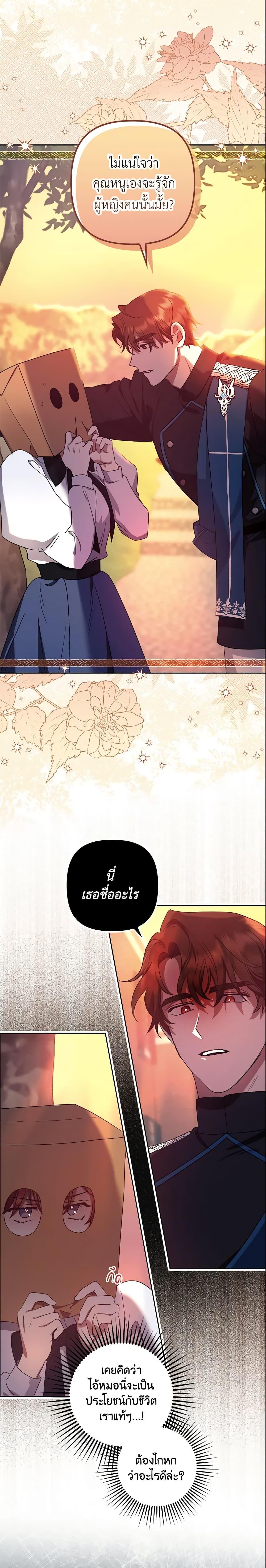 Manga-lc-com อ่านมังงะ อ่านการ์ตูน ออนไลน์ ฟรี The Abandoned Bachelorette Enjoys Her Simple Life ตอนที่ 1 2 3 4 5 6 7 8 9 10 11 12 13 14 ฟรี ไม่มีโฆษณา Manga-lc - อ่าน มังงะ อ่าน การ์ตูน ออนไลน์ อ่านมังงะ ฟรี