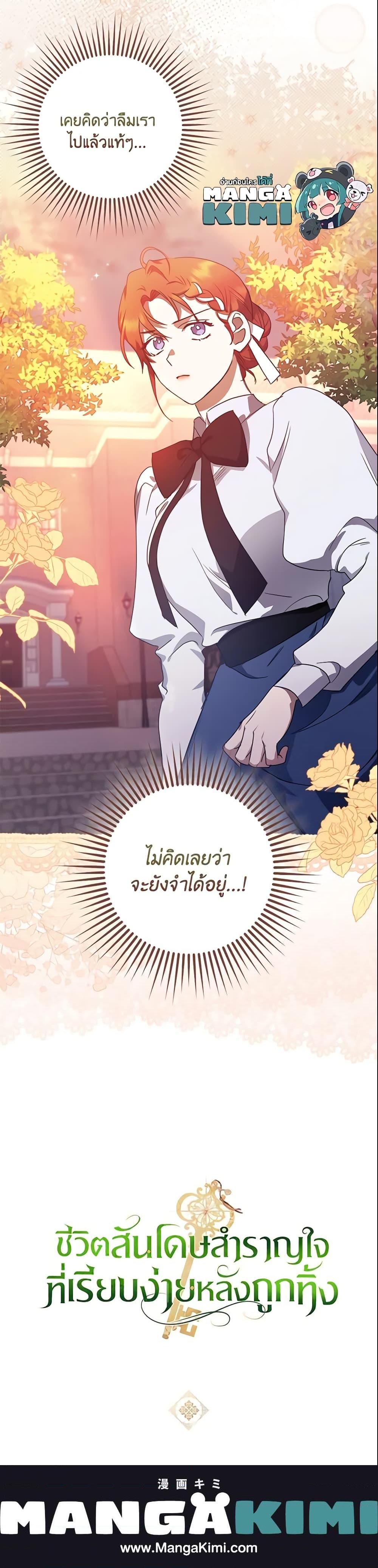 Manga-lc-com อ่านมังงะ อ่านการ์ตูน ออนไลน์ ฟรี The Abandoned Bachelorette Enjoys Her Simple Life ตอนที่ 1 2 3 4 5 6 7 8 9 10 11 12 13 14 ฟรี ไม่มีโฆษณา Manga-lc - อ่าน มังงะ อ่าน การ์ตูน ออนไลน์ อ่านมังงะ ฟรี