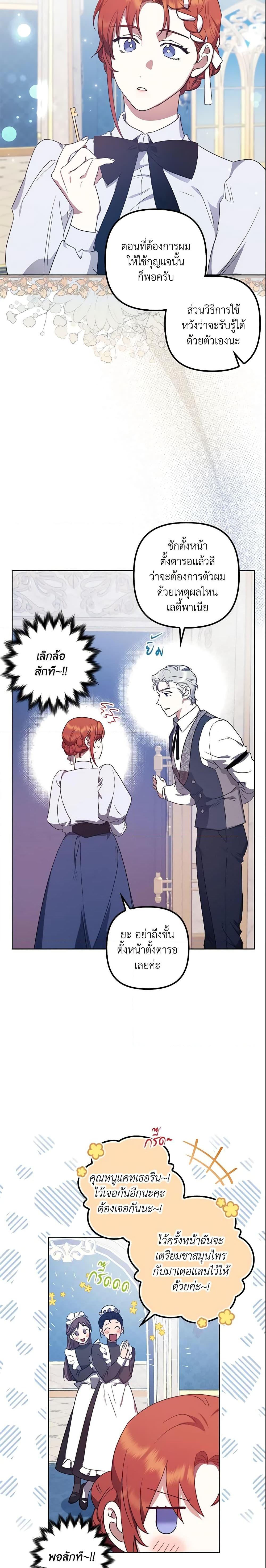 Manga-lc-com อ่านมังงะ อ่านการ์ตูน ออนไลน์ ฟรี The Abandoned Bachelorette Enjoys Her Simple Life ตอนที่ 1 2 3 4 5 6 7 8 9 10 11 12 13 14 ฟรี ไม่มีโฆษณา Manga-lc - อ่าน มังงะ อ่าน การ์ตูน ออนไลน์ อ่านมังงะ ฟรี