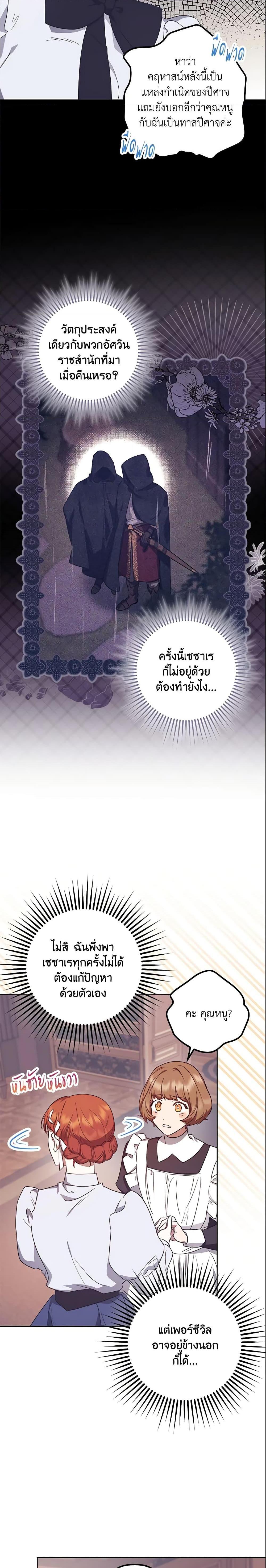 Manga-lc-com อ่านมังงะ อ่านการ์ตูน ออนไลน์ ฟรี The Abandoned Bachelorette Enjoys Her Simple Life ตอนที่ 1 2 3 4 5 6 7 8 9 10 11 12 13 14 ฟรี ไม่มีโฆษณา Manga-lc - อ่าน มังงะ อ่าน การ์ตูน ออนไลน์ อ่านมังงะ ฟรี