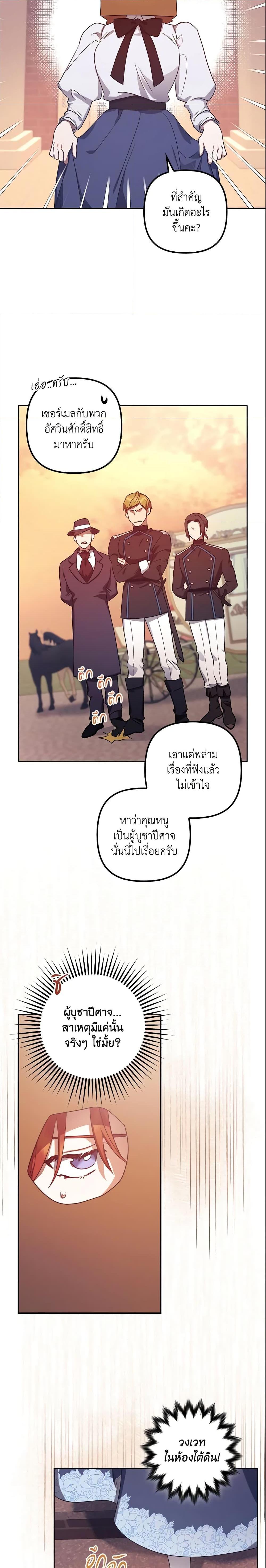 Manga-lc-com อ่านมังงะ อ่านการ์ตูน ออนไลน์ ฟรี The Abandoned Bachelorette Enjoys Her Simple Life ตอนที่ 1 2 3 4 5 6 7 8 9 10 11 12 13 14 ฟรี ไม่มีโฆษณา Manga-lc - อ่าน มังงะ อ่าน การ์ตูน ออนไลน์ อ่านมังงะ ฟรี
