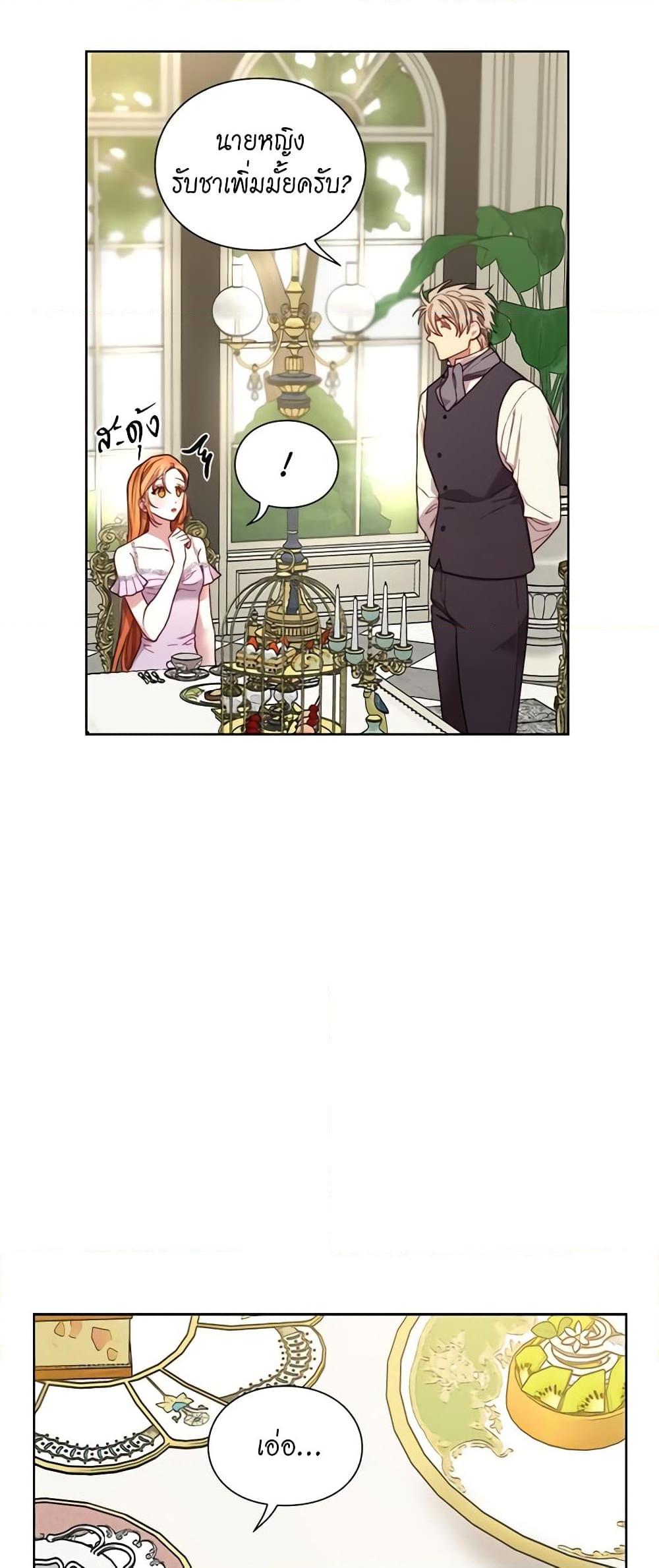 Manga-lc-com อ่านมังงะ อ่านการ์ตูน ออนไลน์ ฟรี Lucia ตอนที่ 1 2 3 4 5 6 7 8 9 10 11 12 13 14 ฟรี ไม่มีโฆษณา Manga-lc - อ่าน มังงะ อ่าน การ์ตูน ออนไลน์ อ่านมังงะ ฟรี