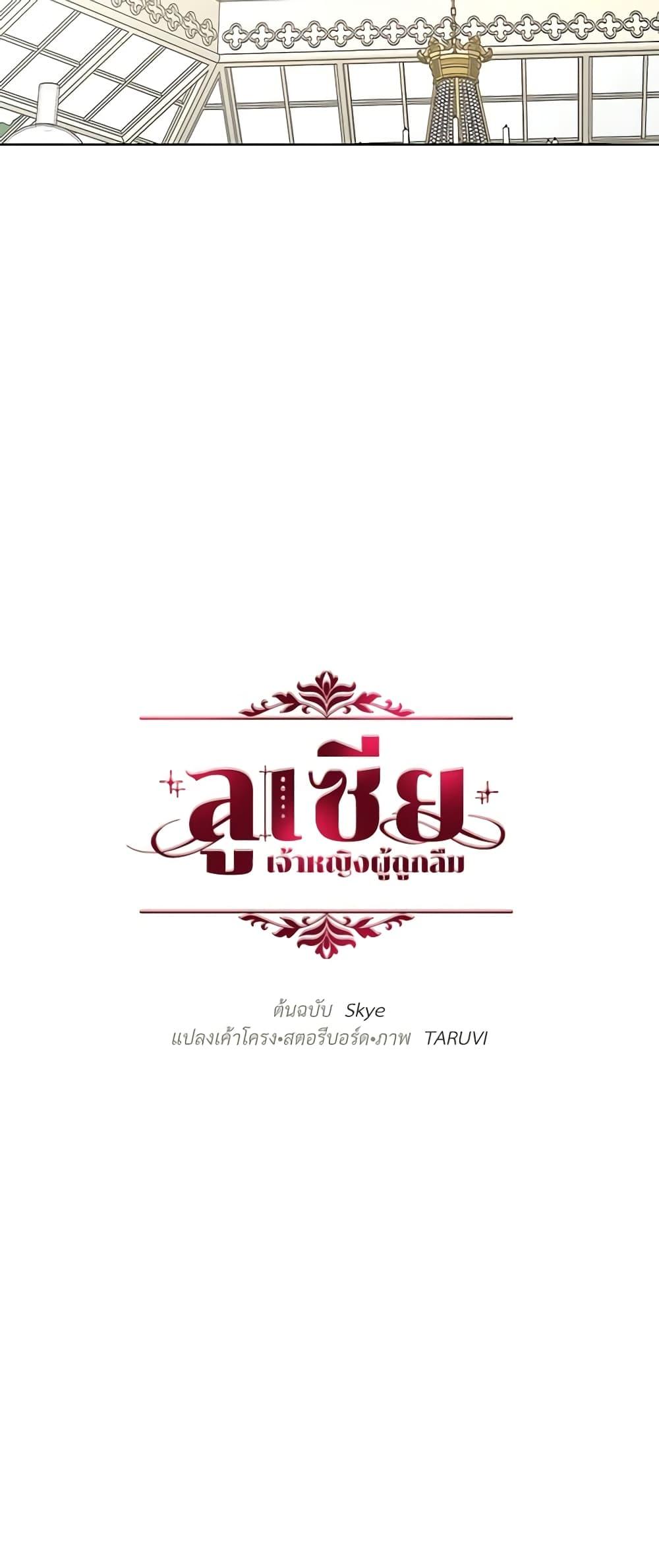 Manga-lc-com อ่านมังงะ อ่านการ์ตูน ออนไลน์ ฟรี Lucia ตอนที่ 1 2 3 4 5 6 7 8 9 10 11 12 13 14 ฟรี ไม่มีโฆษณา Manga-lc - อ่าน มังงะ อ่าน การ์ตูน ออนไลน์ อ่านมังงะ ฟรี