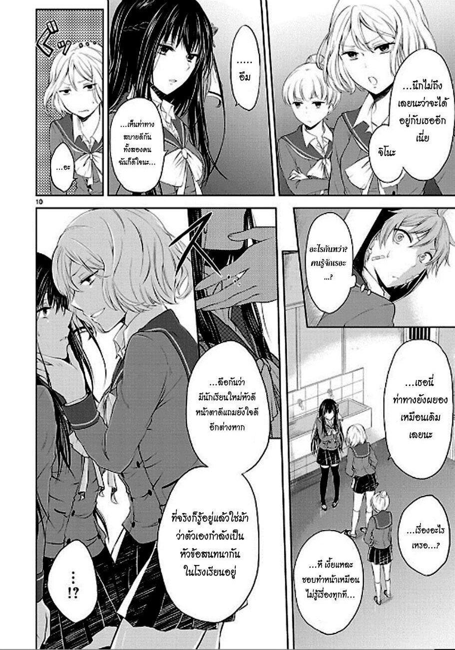 Manga-lc-com อ่านมังงะ อ่านการ์ตูน ออนไลน์ ฟรี Hensokukei Quadrangle ตอนที่ 1 2 3 4 5 6 7 8 9 10 11 12 13 14 ฟรี ไม่มีโฆษณา Manga-lc - อ่าน มังงะ อ่าน การ์ตูน ออนไลน์ อ่านมังงะ ฟรี