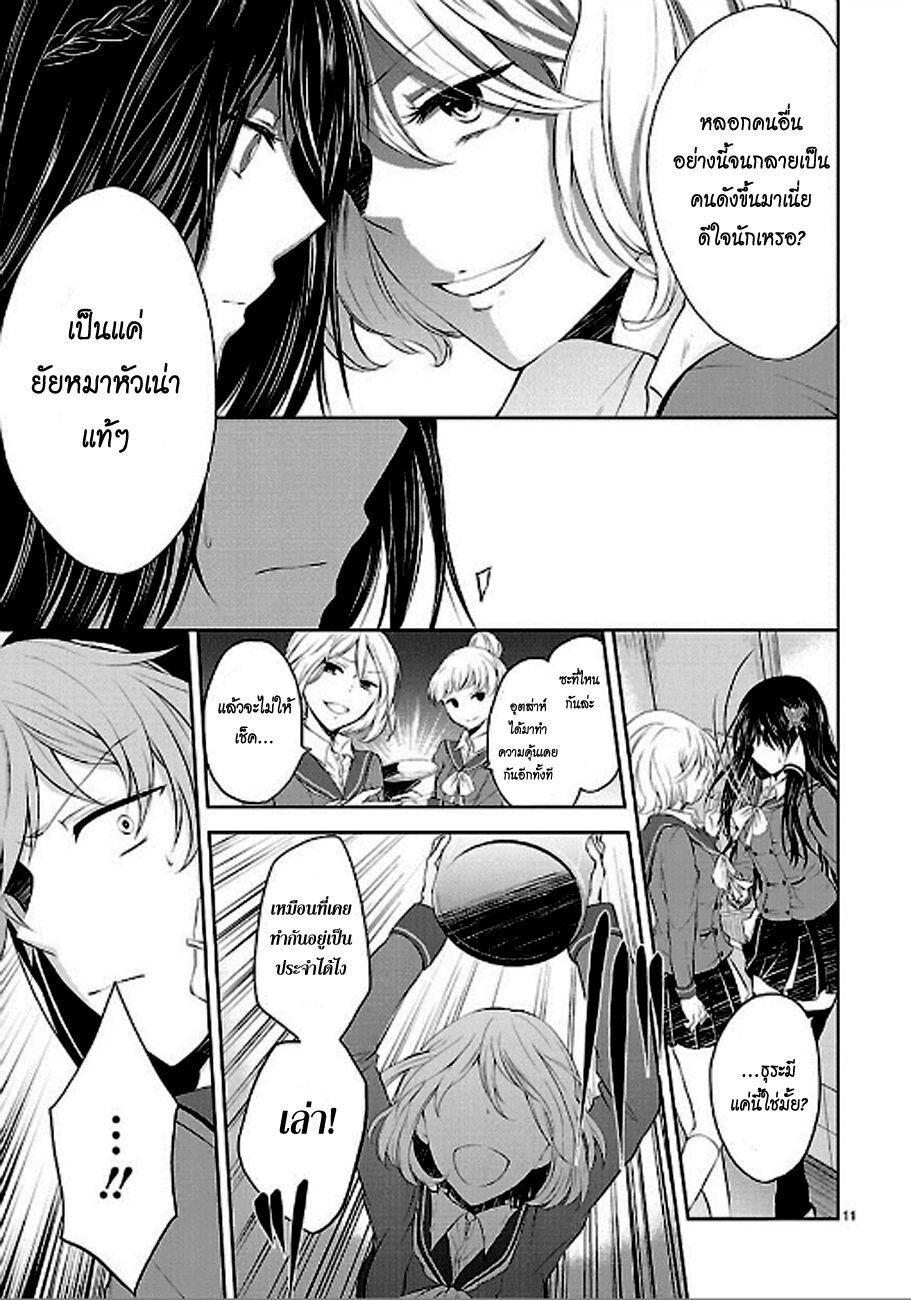 Manga-lc-com อ่านมังงะ อ่านการ์ตูน ออนไลน์ ฟรี Hensokukei Quadrangle ตอนที่ 1 2 3 4 5 6 7 8 9 10 11 12 13 14 ฟรี ไม่มีโฆษณา Manga-lc - อ่าน มังงะ อ่าน การ์ตูน ออนไลน์ อ่านมังงะ ฟรี