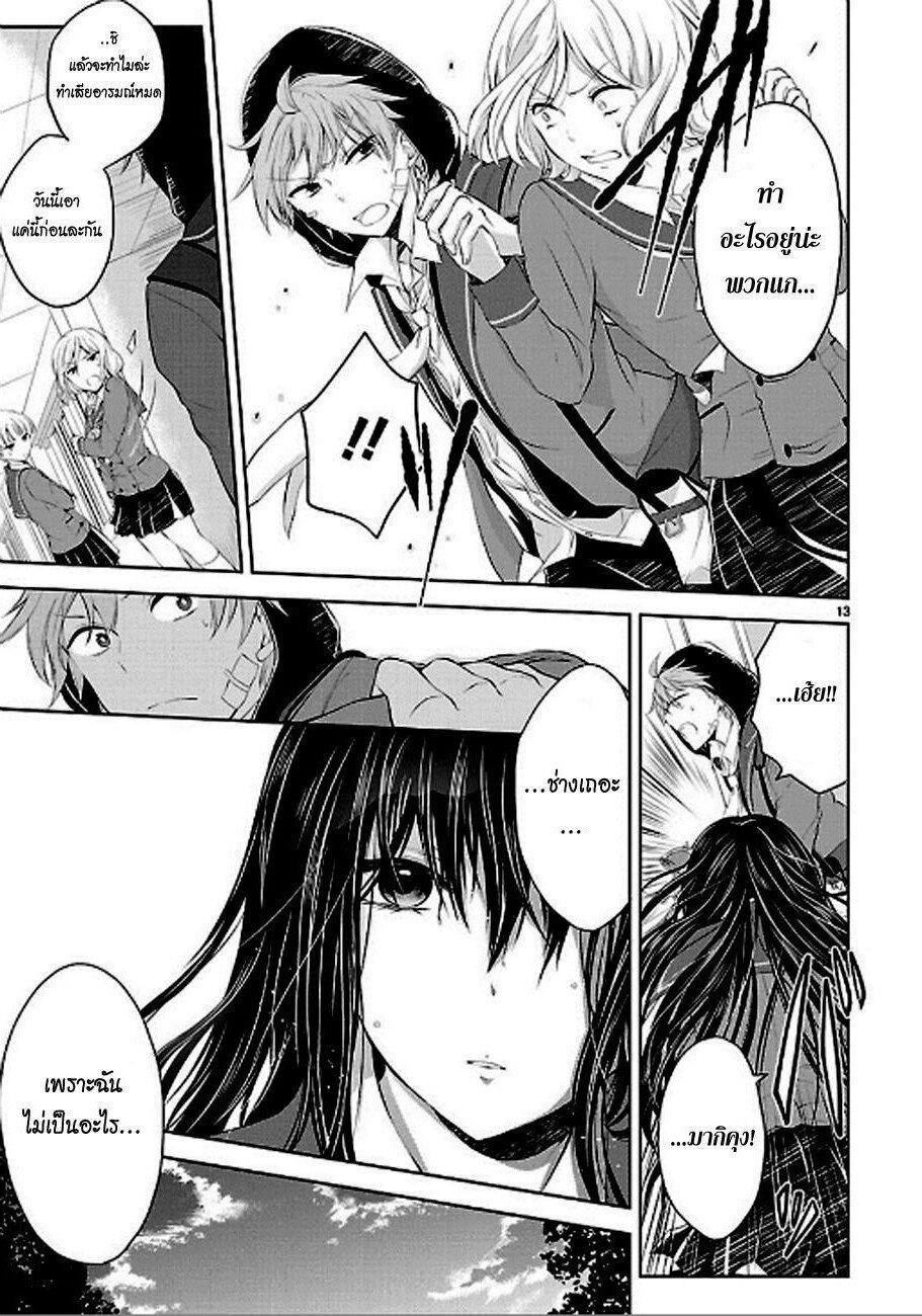 Manga-lc-com อ่านมังงะ อ่านการ์ตูน ออนไลน์ ฟรี Hensokukei Quadrangle ตอนที่ 1 2 3 4 5 6 7 8 9 10 11 12 13 14 ฟรี ไม่มีโฆษณา Manga-lc - อ่าน มังงะ อ่าน การ์ตูน ออนไลน์ อ่านมังงะ ฟรี