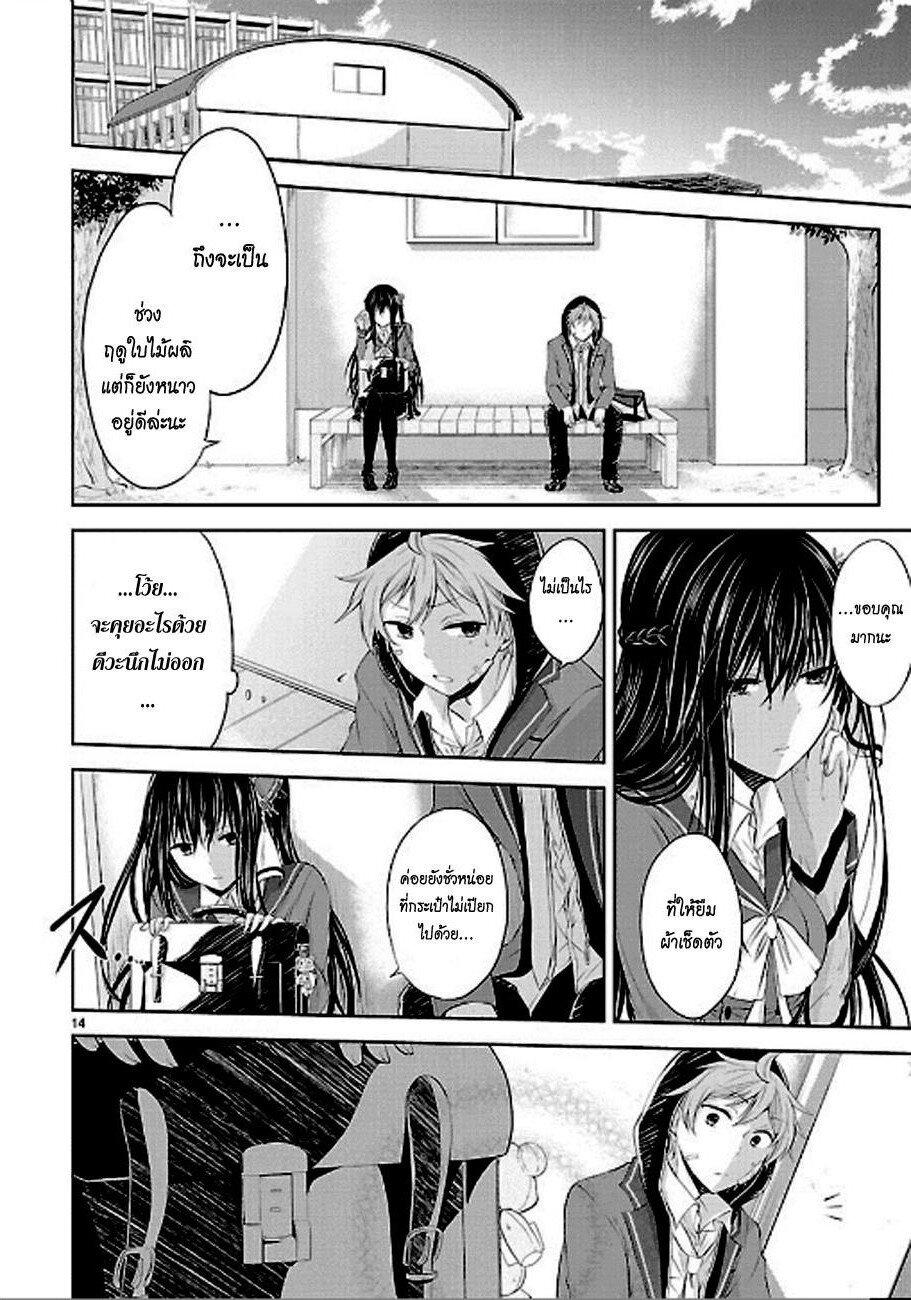 Manga-lc-com อ่านมังงะ อ่านการ์ตูน ออนไลน์ ฟรี Hensokukei Quadrangle ตอนที่ 1 2 3 4 5 6 7 8 9 10 11 12 13 14 ฟรี ไม่มีโฆษณา Manga-lc - อ่าน มังงะ อ่าน การ์ตูน ออนไลน์ อ่านมังงะ ฟรี