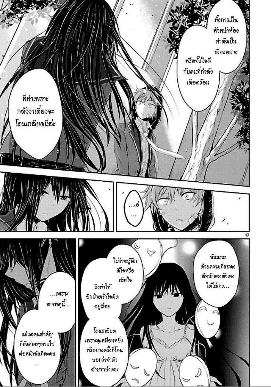 Manga-lc-com อ่านมังงะ อ่านการ์ตูน ออนไลน์ ฟรี Hensokukei Quadrangle ตอนที่ 1 2 3 4 5 6 7 8 9 10 11 12 13 14 ฟรี ไม่มีโฆษณา Manga-lc - อ่าน มังงะ อ่าน การ์ตูน ออนไลน์ อ่านมังงะ ฟรี