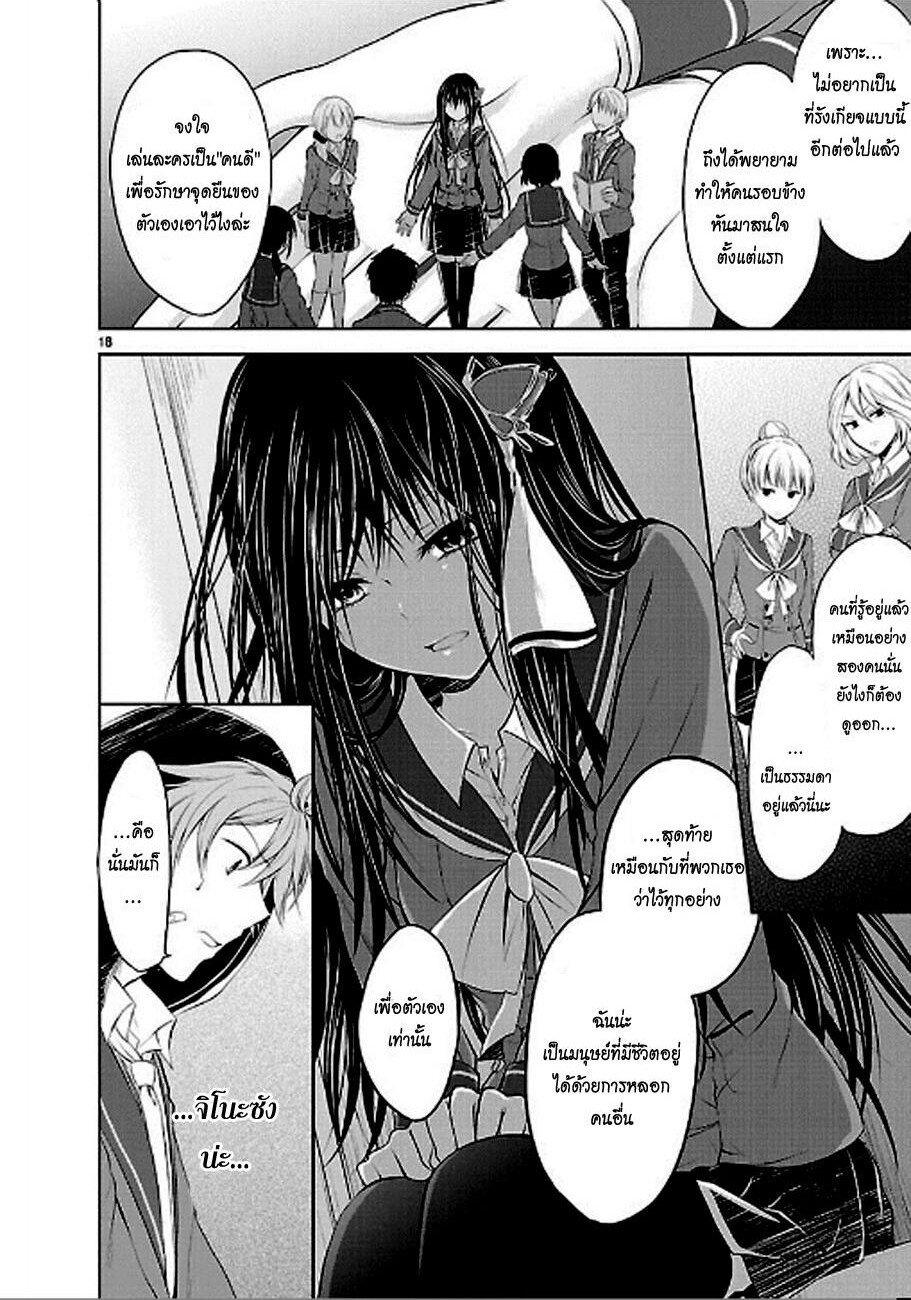 Manga-lc-com อ่านมังงะ อ่านการ์ตูน ออนไลน์ ฟรี Hensokukei Quadrangle ตอนที่ 1 2 3 4 5 6 7 8 9 10 11 12 13 14 ฟรี ไม่มีโฆษณา Manga-lc - อ่าน มังงะ อ่าน การ์ตูน ออนไลน์ อ่านมังงะ ฟรี