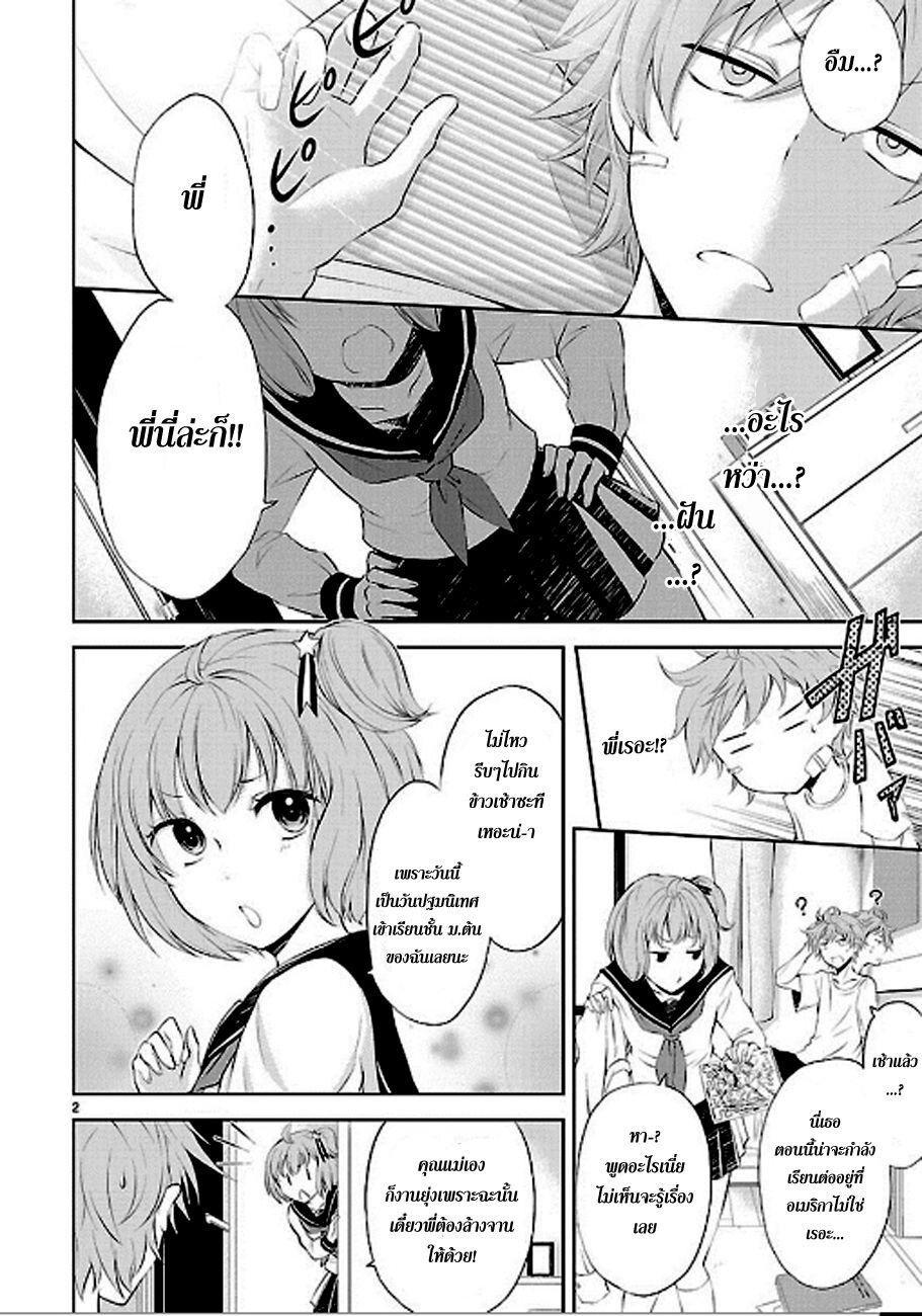 Manga-lc-com อ่านมังงะ อ่านการ์ตูน ออนไลน์ ฟรี Hensokukei Quadrangle ตอนที่ 1 2 3 4 5 6 7 8 9 10 11 12 13 14 ฟรี ไม่มีโฆษณา Manga-lc - อ่าน มังงะ อ่าน การ์ตูน ออนไลน์ อ่านมังงะ ฟรี