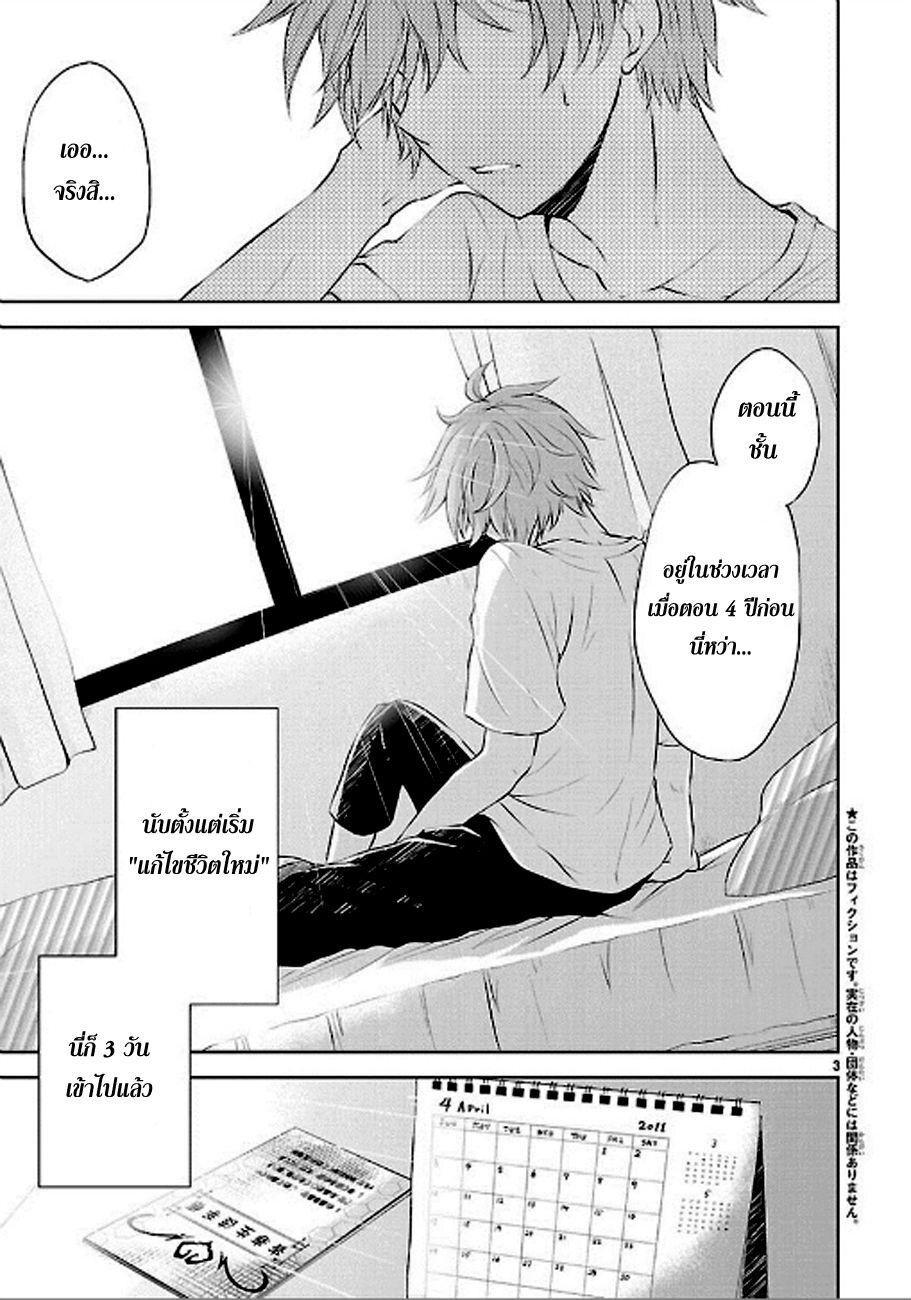 Manga-lc-com อ่านมังงะ อ่านการ์ตูน ออนไลน์ ฟรี Hensokukei Quadrangle ตอนที่ 1 2 3 4 5 6 7 8 9 10 11 12 13 14 ฟรี ไม่มีโฆษณา Manga-lc - อ่าน มังงะ อ่าน การ์ตูน ออนไลน์ อ่านมังงะ ฟรี