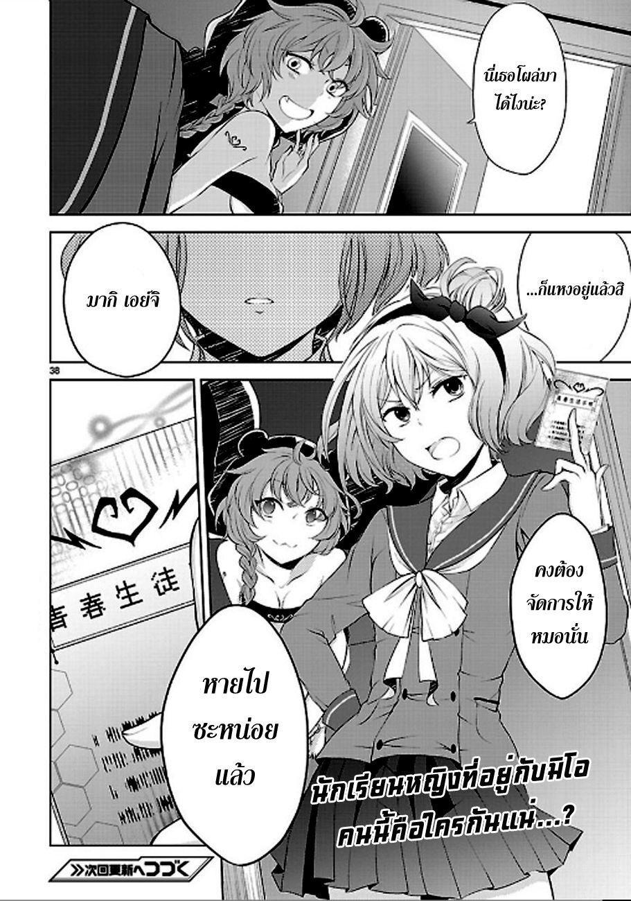 Manga-lc-com อ่านมังงะ อ่านการ์ตูน ออนไลน์ ฟรี Hensokukei Quadrangle ตอนที่ 1 2 3 4 5 6 7 8 9 10 11 12 13 14 ฟรี ไม่มีโฆษณา Manga-lc - อ่าน มังงะ อ่าน การ์ตูน ออนไลน์ อ่านมังงะ ฟรี