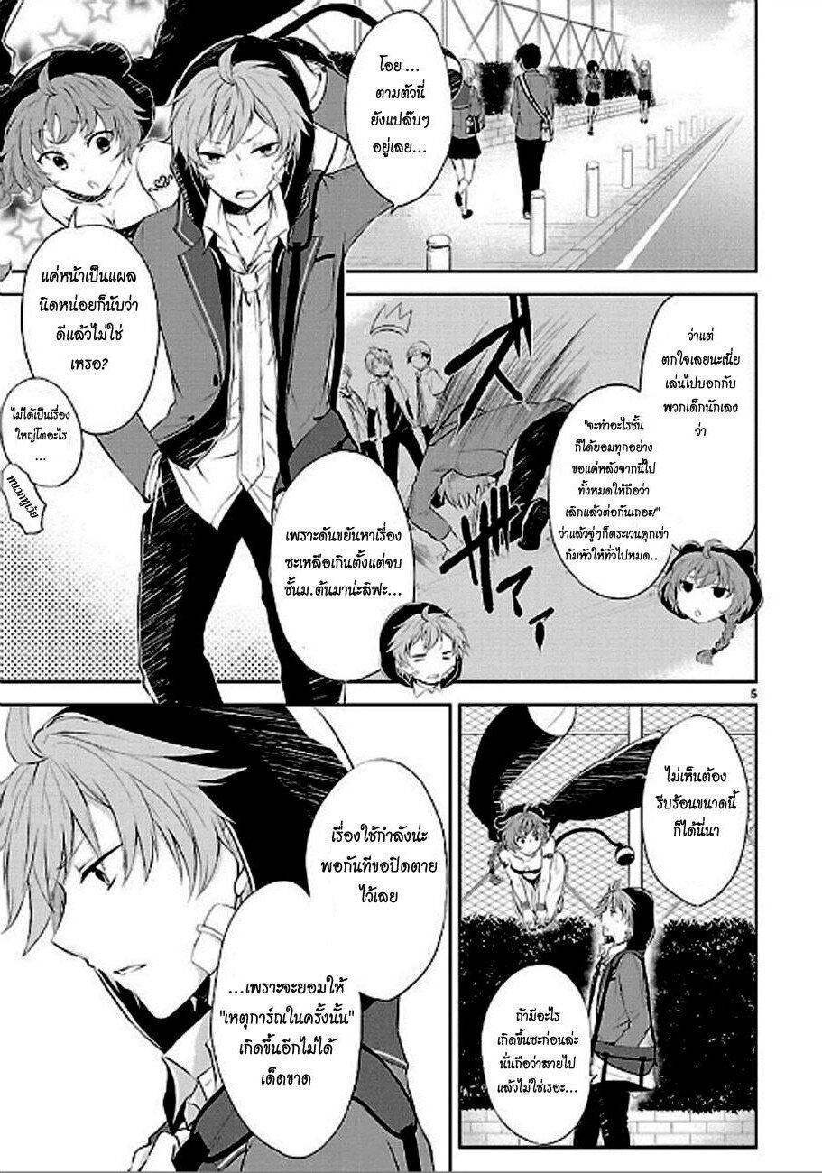 Manga-lc-com อ่านมังงะ อ่านการ์ตูน ออนไลน์ ฟรี Hensokukei Quadrangle ตอนที่ 1 2 3 4 5 6 7 8 9 10 11 12 13 14 ฟรี ไม่มีโฆษณา Manga-lc - อ่าน มังงะ อ่าน การ์ตูน ออนไลน์ อ่านมังงะ ฟรี