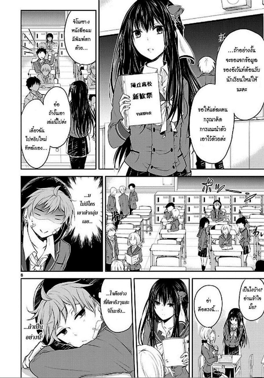 Manga-lc-com อ่านมังงะ อ่านการ์ตูน ออนไลน์ ฟรี Hensokukei Quadrangle ตอนที่ 1 2 3 4 5 6 7 8 9 10 11 12 13 14 ฟรี ไม่มีโฆษณา Manga-lc - อ่าน มังงะ อ่าน การ์ตูน ออนไลน์ อ่านมังงะ ฟรี