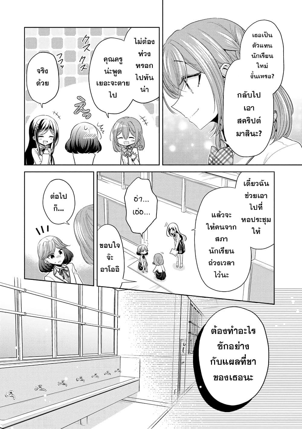 Manga-lc-com อ่านมังงะ อ่านการ์ตูน ออนไลน์ ฟรี Shiroki Otome no Jinrou (Werewolf) ตอนที่ 1 2 3 4 5 6 7 8 9 10 11 12 13 14 ฟรี ไม่มีโฆษณา Manga-lc - อ่าน มังงะ อ่าน การ์ตูน ออนไลน์ อ่านมังงะ ฟรี