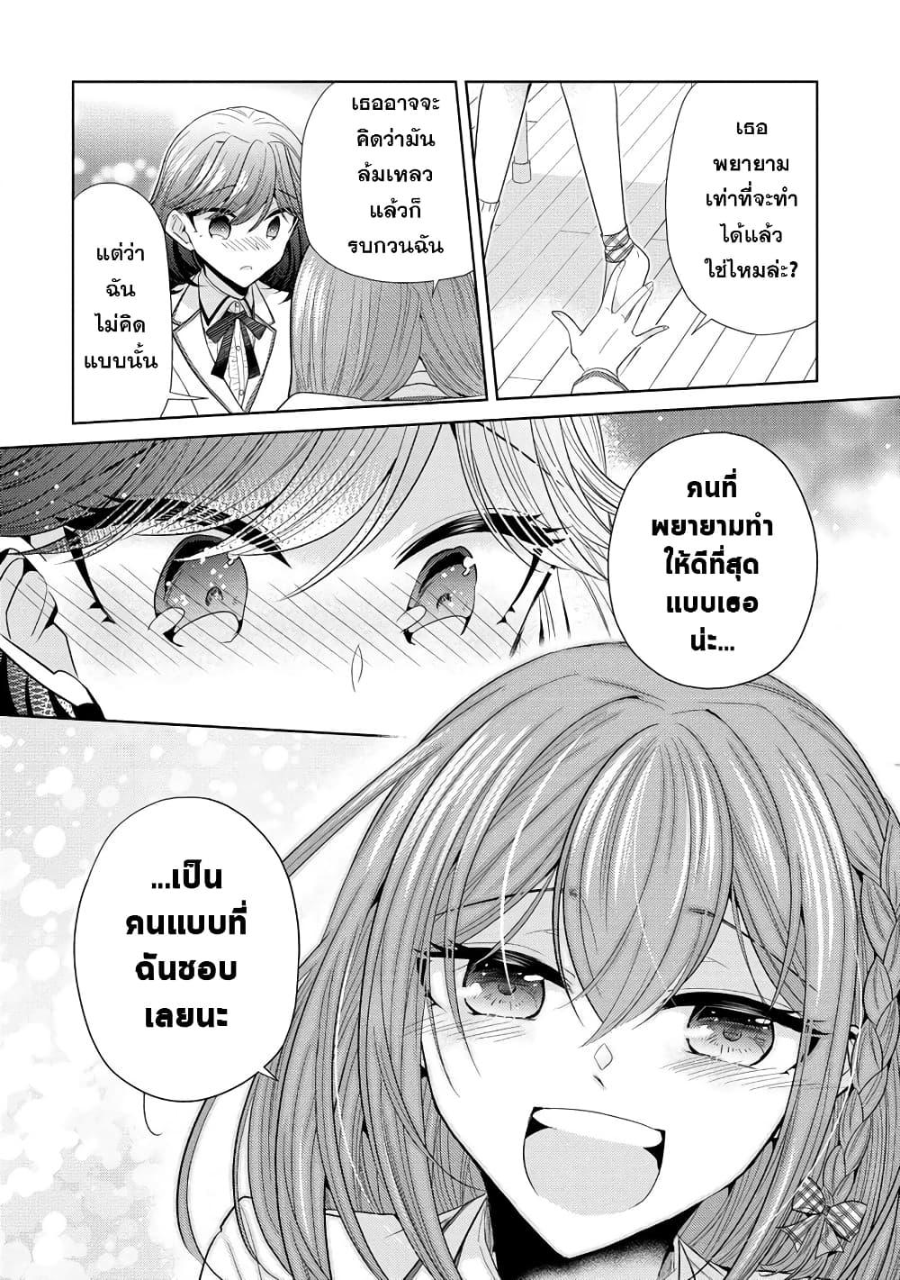 Manga-lc-com อ่านมังงะ อ่านการ์ตูน ออนไลน์ ฟรี Shiroki Otome no Jinrou (Werewolf) ตอนที่ 1 2 3 4 5 6 7 8 9 10 11 12 13 14 ฟรี ไม่มีโฆษณา Manga-lc - อ่าน มังงะ อ่าน การ์ตูน ออนไลน์ อ่านมังงะ ฟรี