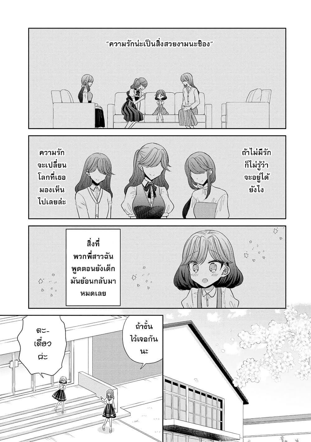 Manga-lc-com อ่านมังงะ อ่านการ์ตูน ออนไลน์ ฟรี Shiroki Otome no Jinrou (Werewolf) ตอนที่ 1 2 3 4 5 6 7 8 9 10 11 12 13 14 ฟรี ไม่มีโฆษณา Manga-lc - อ่าน มังงะ อ่าน การ์ตูน ออนไลน์ อ่านมังงะ ฟรี
