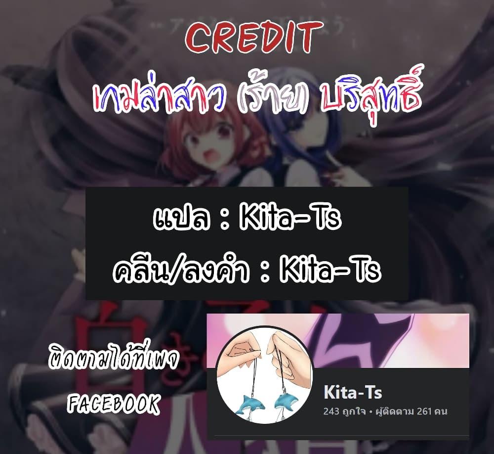 Manga-lc-com อ่านมังงะ อ่านการ์ตูน ออนไลน์ ฟรี Shiroki Otome no Jinrou (Werewolf) ตอนที่ 1 2 3 4 5 6 7 8 9 10 11 12 13 14 ฟรี ไม่มีโฆษณา Manga-lc - อ่าน มังงะ อ่าน การ์ตูน ออนไลน์ อ่านมังงะ ฟรี