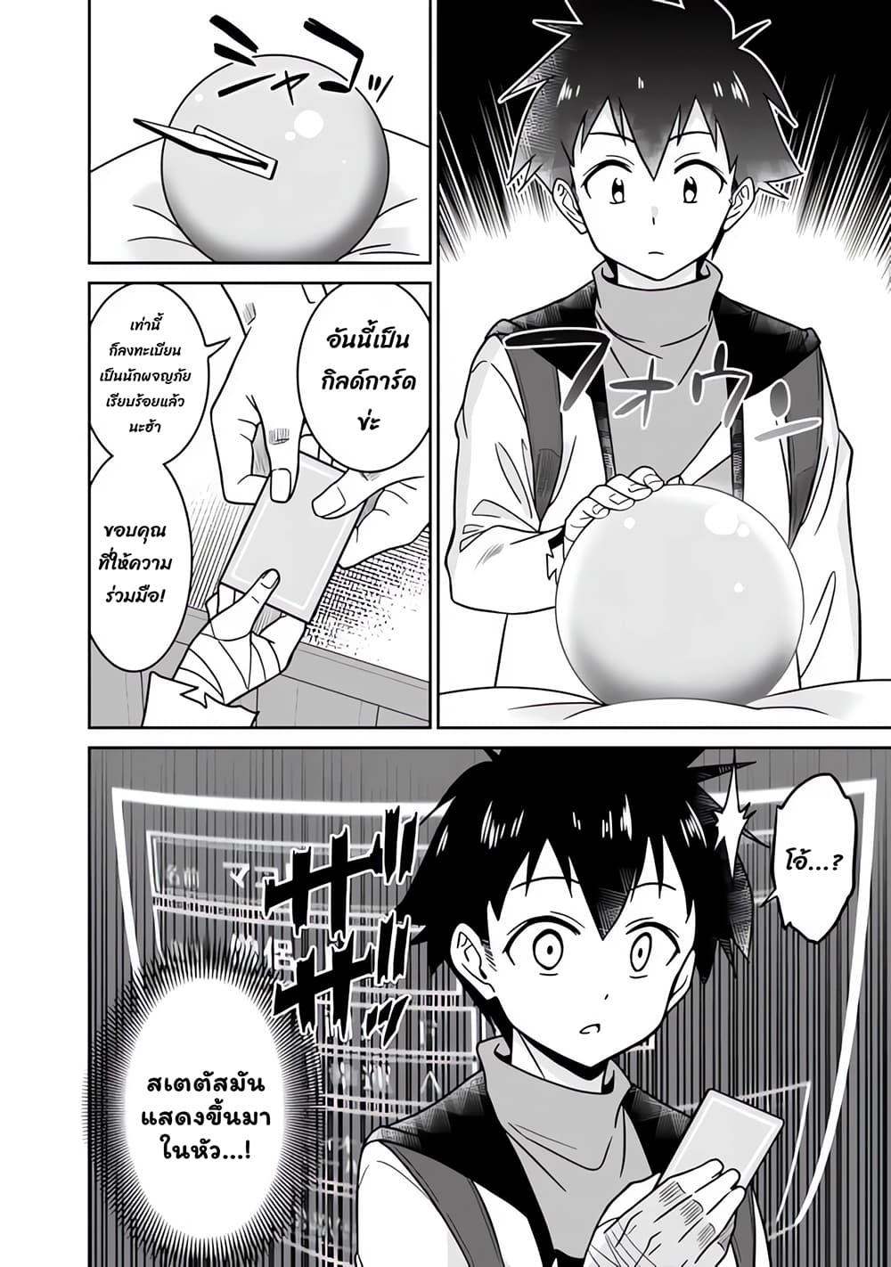 Manga-lc-com อ่านมังงะ อ่านการ์ตูน ออนไลน์ ฟรี Bishu gyakuten sekai no kurerikku ตอนที่ 1 2 3 4 5 6 7 8 9 10 11 12 13 14 ฟรี ไม่มีโฆษณา Manga-lc - อ่าน มังงะ อ่าน การ์ตูน ออนไลน์ อ่านมังงะ ฟรี