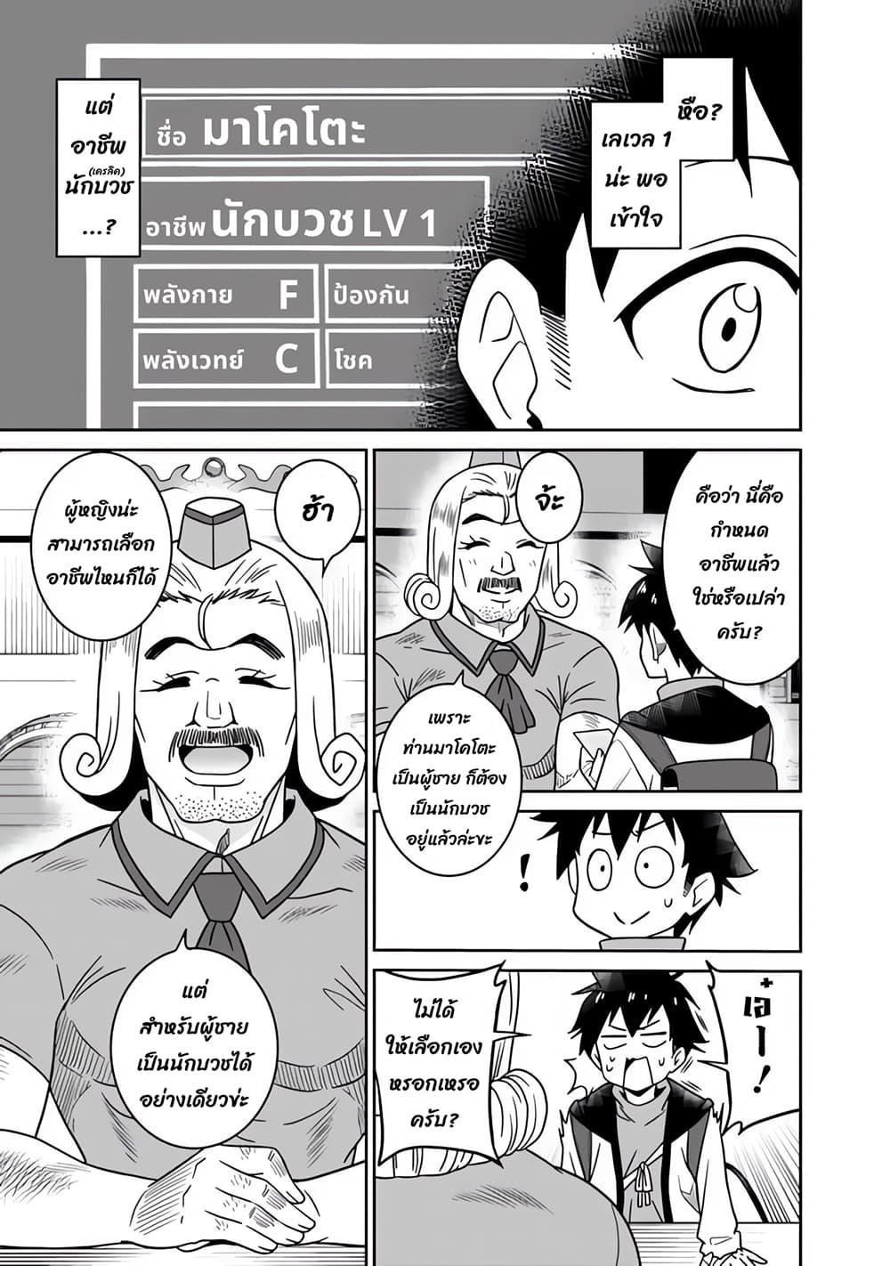 Manga-lc-com อ่านมังงะ อ่านการ์ตูน ออนไลน์ ฟรี Bishu gyakuten sekai no kurerikku ตอนที่ 1 2 3 4 5 6 7 8 9 10 11 12 13 14 ฟรี ไม่มีโฆษณา Manga-lc - อ่าน มังงะ อ่าน การ์ตูน ออนไลน์ อ่านมังงะ ฟรี