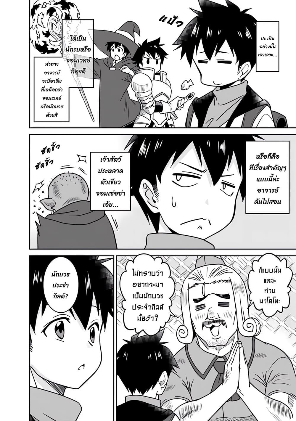 Manga-lc-com อ่านมังงะ อ่านการ์ตูน ออนไลน์ ฟรี Bishu gyakuten sekai no kurerikku ตอนที่ 1 2 3 4 5 6 7 8 9 10 11 12 13 14 ฟรี ไม่มีโฆษณา Manga-lc - อ่าน มังงะ อ่าน การ์ตูน ออนไลน์ อ่านมังงะ ฟรี