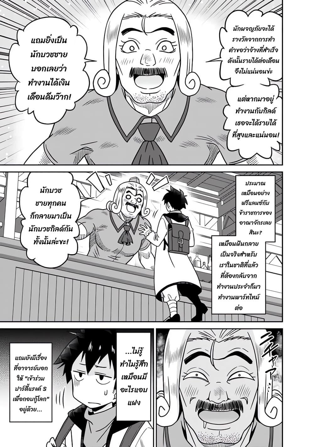 Manga-lc-com อ่านมังงะ อ่านการ์ตูน ออนไลน์ ฟรี Bishu gyakuten sekai no kurerikku ตอนที่ 1 2 3 4 5 6 7 8 9 10 11 12 13 14 ฟรี ไม่มีโฆษณา Manga-lc - อ่าน มังงะ อ่าน การ์ตูน ออนไลน์ อ่านมังงะ ฟรี