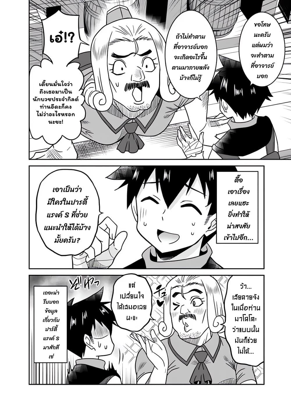 Manga-lc-com อ่านมังงะ อ่านการ์ตูน ออนไลน์ ฟรี Bishu gyakuten sekai no kurerikku ตอนที่ 1 2 3 4 5 6 7 8 9 10 11 12 13 14 ฟรี ไม่มีโฆษณา Manga-lc - อ่าน มังงะ อ่าน การ์ตูน ออนไลน์ อ่านมังงะ ฟรี