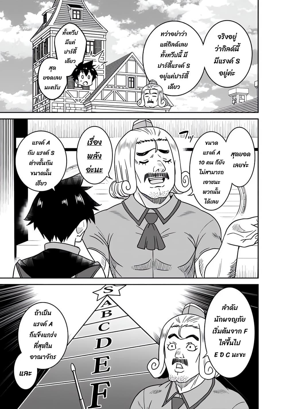 Manga-lc-com อ่านมังงะ อ่านการ์ตูน ออนไลน์ ฟรี Bishu gyakuten sekai no kurerikku ตอนที่ 1 2 3 4 5 6 7 8 9 10 11 12 13 14 ฟรี ไม่มีโฆษณา Manga-lc - อ่าน มังงะ อ่าน การ์ตูน ออนไลน์ อ่านมังงะ ฟรี