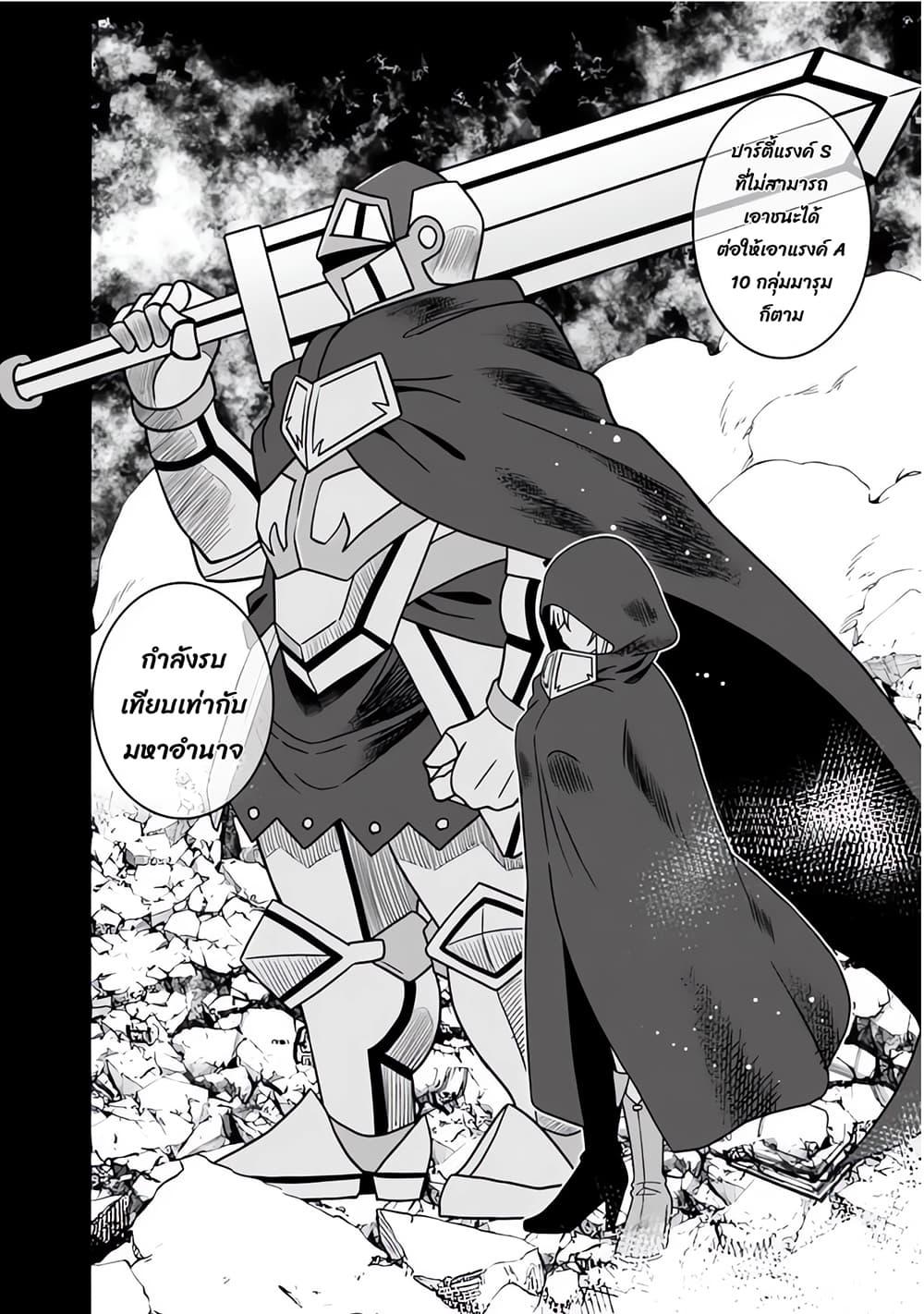 Manga-lc-com อ่านมังงะ อ่านการ์ตูน ออนไลน์ ฟรี Bishu gyakuten sekai no kurerikku ตอนที่ 1 2 3 4 5 6 7 8 9 10 11 12 13 14 ฟรี ไม่มีโฆษณา Manga-lc - อ่าน มังงะ อ่าน การ์ตูน ออนไลน์ อ่านมังงะ ฟรี