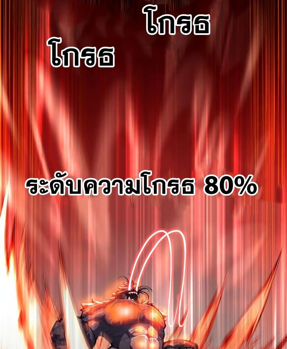 Manga-lc-com อ่านมังงะ อ่านการ์ตูน ออนไลน์ ฟรี My Wife is a Demon Queen ตอนที่ 1 2 3 4 5 6 7 8 9 10 11 12 13 14 ฟรี ไม่มีโฆษณา Manga-lc - อ่าน มังงะ อ่าน การ์ตูน ออนไลน์ อ่านมังงะ ฟรี