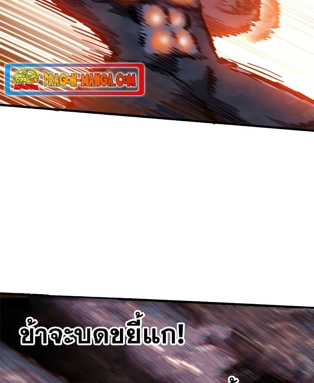 Manga-lc-com อ่านมังงะ อ่านการ์ตูน ออนไลน์ ฟรี My Wife is a Demon Queen ตอนที่ 1 2 3 4 5 6 7 8 9 10 11 12 13 14 ฟรี ไม่มีโฆษณา Manga-lc - อ่าน มังงะ อ่าน การ์ตูน ออนไลน์ อ่านมังงะ ฟรี