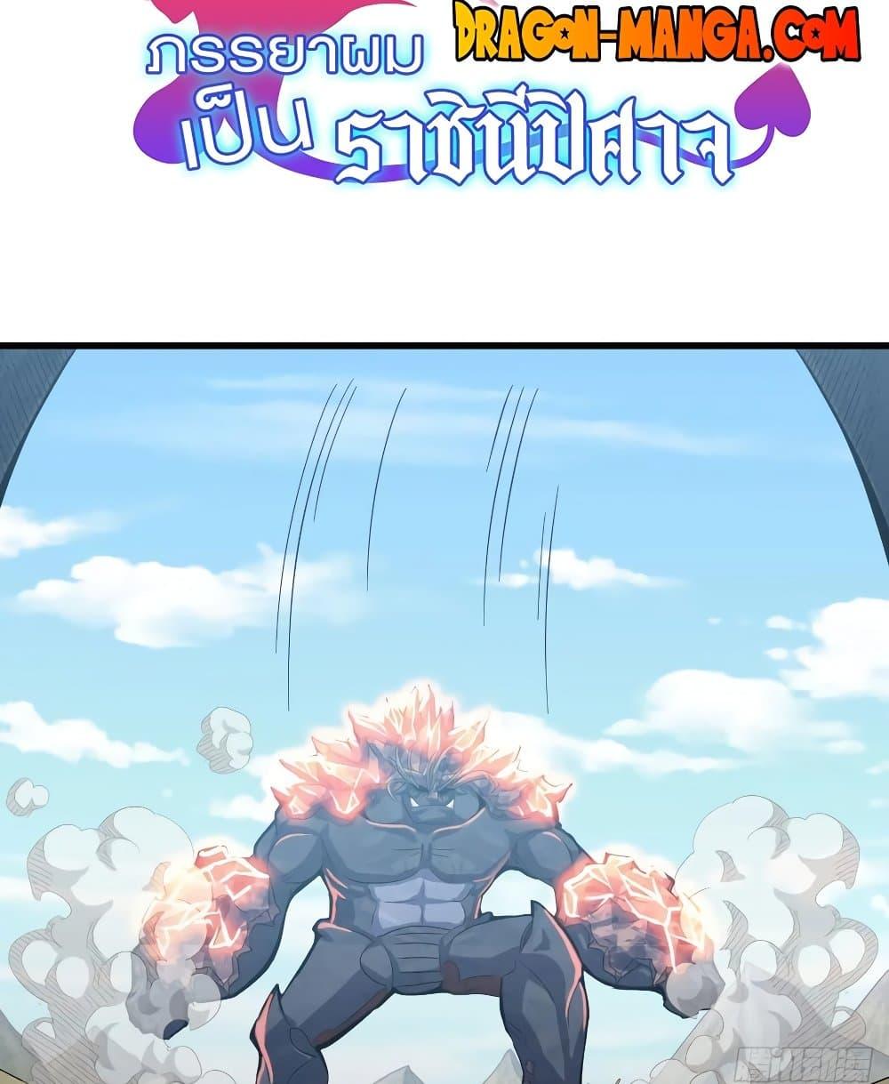 Manga-lc-com อ่านมังงะ อ่านการ์ตูน ออนไลน์ ฟรี My Wife is a Demon Queen ตอนที่ 1 2 3 4 5 6 7 8 9 10 11 12 13 14 ฟรี ไม่มีโฆษณา Manga-lc - อ่าน มังงะ อ่าน การ์ตูน ออนไลน์ อ่านมังงะ ฟรี