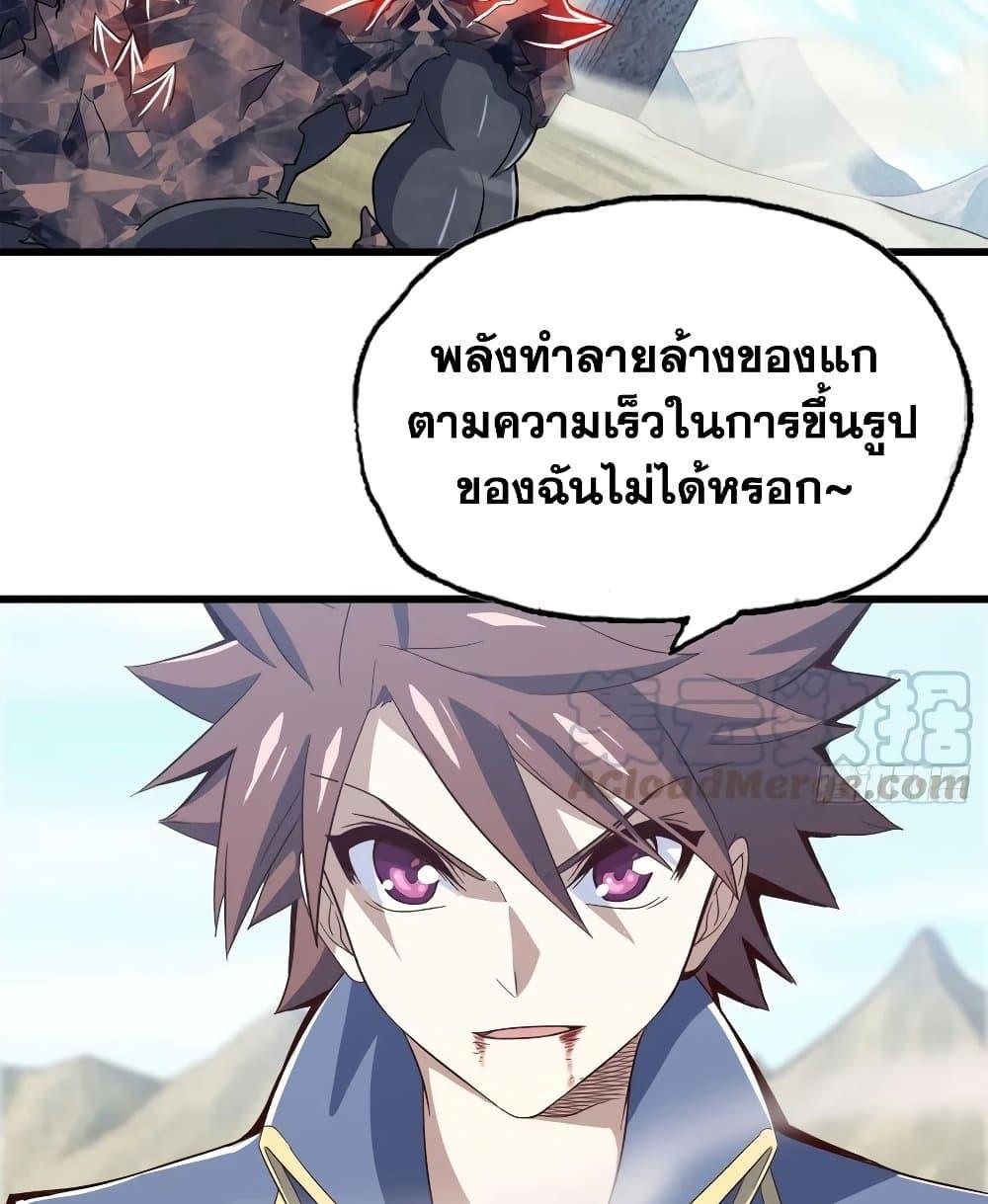 Manga-lc-com อ่านมังงะ อ่านการ์ตูน ออนไลน์ ฟรี My Wife is a Demon Queen ตอนที่ 1 2 3 4 5 6 7 8 9 10 11 12 13 14 ฟรี ไม่มีโฆษณา Manga-lc - อ่าน มังงะ อ่าน การ์ตูน ออนไลน์ อ่านมังงะ ฟรี