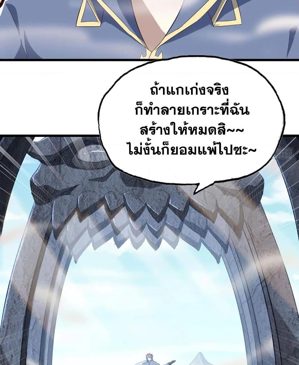 Manga-lc-com อ่านมังงะ อ่านการ์ตูน ออนไลน์ ฟรี My Wife is a Demon Queen ตอนที่ 1 2 3 4 5 6 7 8 9 10 11 12 13 14 ฟรี ไม่มีโฆษณา Manga-lc - อ่าน มังงะ อ่าน การ์ตูน ออนไลน์ อ่านมังงะ ฟรี