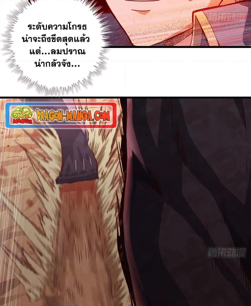 Manga-lc-com อ่านมังงะ อ่านการ์ตูน ออนไลน์ ฟรี My Wife is a Demon Queen ตอนที่ 1 2 3 4 5 6 7 8 9 10 11 12 13 14 ฟรี ไม่มีโฆษณา Manga-lc - อ่าน มังงะ อ่าน การ์ตูน ออนไลน์ อ่านมังงะ ฟรี