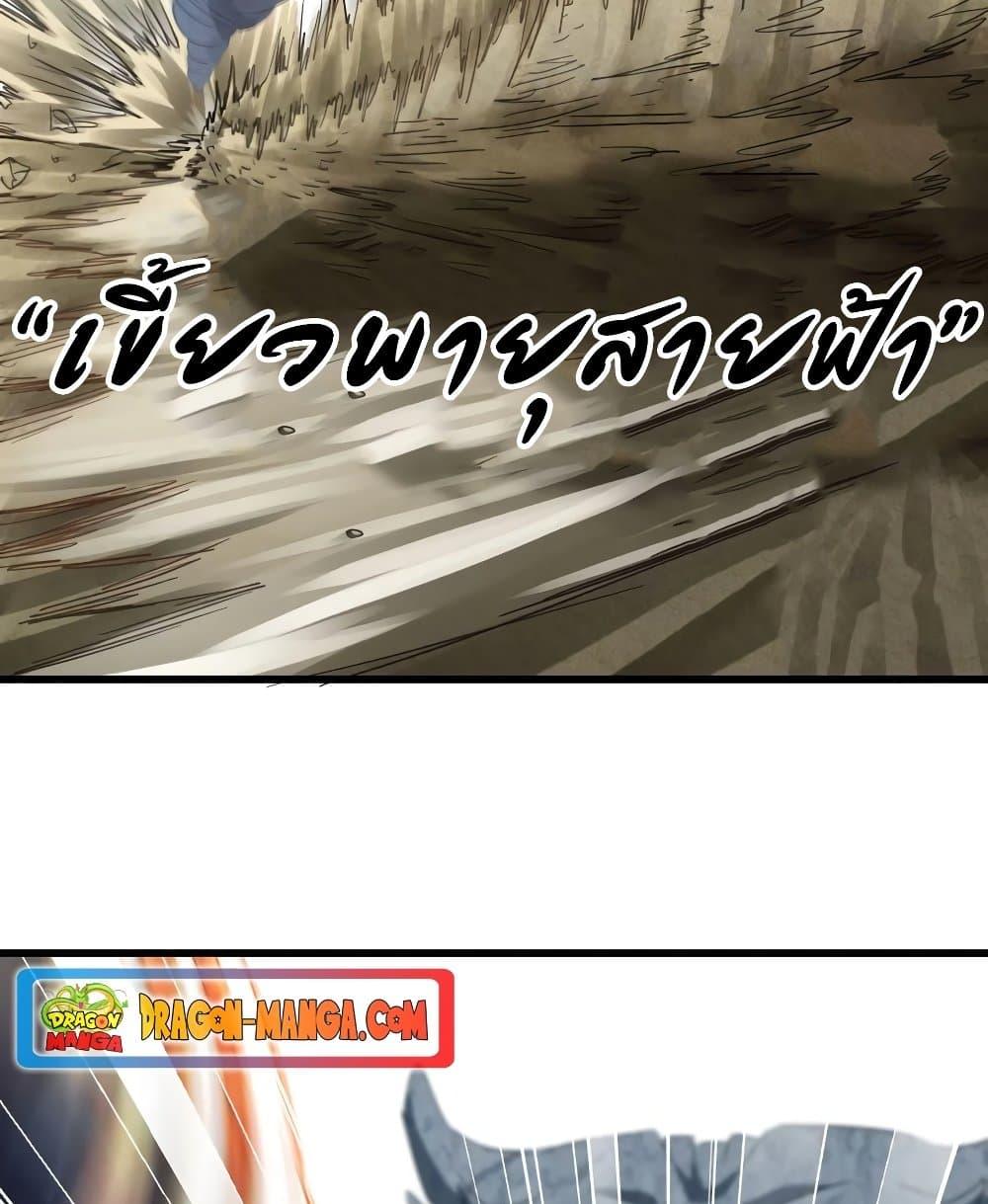 Manga-lc-com อ่านมังงะ อ่านการ์ตูน ออนไลน์ ฟรี My Wife is a Demon Queen ตอนที่ 1 2 3 4 5 6 7 8 9 10 11 12 13 14 ฟรี ไม่มีโฆษณา Manga-lc - อ่าน มังงะ อ่าน การ์ตูน ออนไลน์ อ่านมังงะ ฟรี