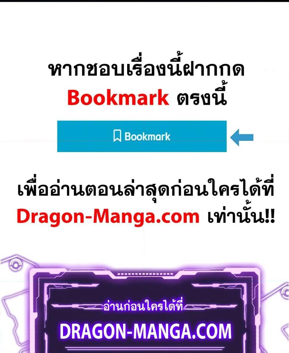 Manga-lc-com อ่านมังงะ อ่านการ์ตูน ออนไลน์ ฟรี My Wife is a Demon Queen ตอนที่ 1 2 3 4 5 6 7 8 9 10 11 12 13 14 ฟรี ไม่มีโฆษณา Manga-lc - อ่าน มังงะ อ่าน การ์ตูน ออนไลน์ อ่านมังงะ ฟรี