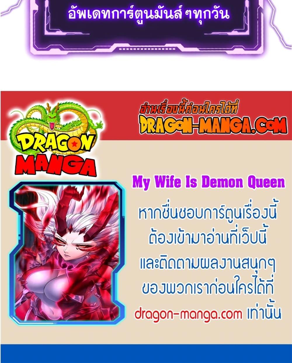 Manga-lc-com อ่านมังงะ อ่านการ์ตูน ออนไลน์ ฟรี My Wife is a Demon Queen ตอนที่ 1 2 3 4 5 6 7 8 9 10 11 12 13 14 ฟรี ไม่มีโฆษณา Manga-lc - อ่าน มังงะ อ่าน การ์ตูน ออนไลน์ อ่านมังงะ ฟรี