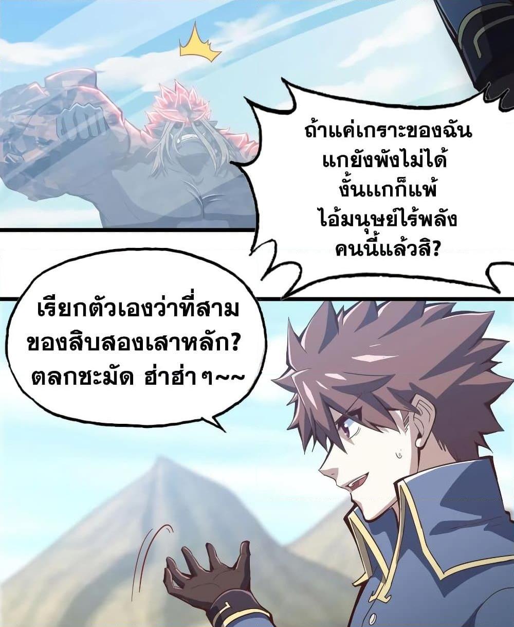 Manga-lc-com อ่านมังงะ อ่านการ์ตูน ออนไลน์ ฟรี My Wife is a Demon Queen ตอนที่ 1 2 3 4 5 6 7 8 9 10 11 12 13 14 ฟรี ไม่มีโฆษณา Manga-lc - อ่าน มังงะ อ่าน การ์ตูน ออนไลน์ อ่านมังงะ ฟรี