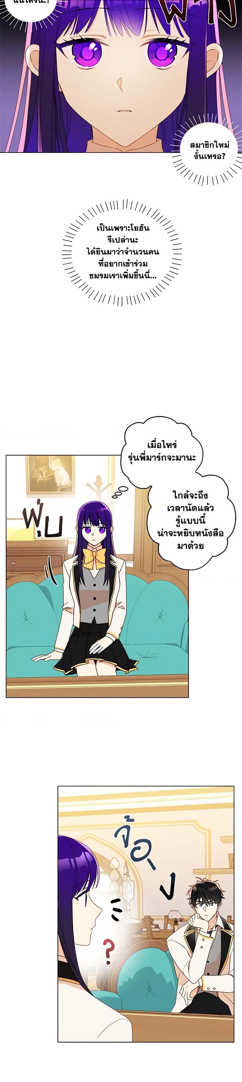 Manga-lc-com อ่านมังงะ อ่านการ์ตูน ออนไลน์ ฟรี Elena Evoy Observation Diary ตอนที่ 1 2 3 4 5 6 7 8 9 10 11 12 13 14 ฟรี ไม่มีโฆษณา Manga-lc - อ่าน มังงะ อ่าน การ์ตูน ออนไลน์ อ่านมังงะ ฟรี