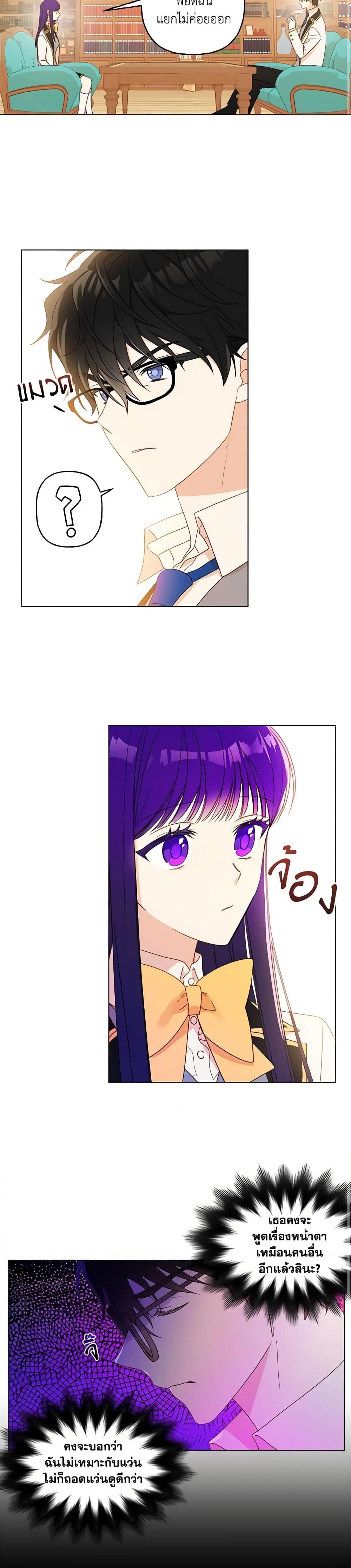 Manga-lc-com อ่านมังงะ อ่านการ์ตูน ออนไลน์ ฟรี Elena Evoy Observation Diary ตอนที่ 1 2 3 4 5 6 7 8 9 10 11 12 13 14 ฟรี ไม่มีโฆษณา Manga-lc - อ่าน มังงะ อ่าน การ์ตูน ออนไลน์ อ่านมังงะ ฟรี